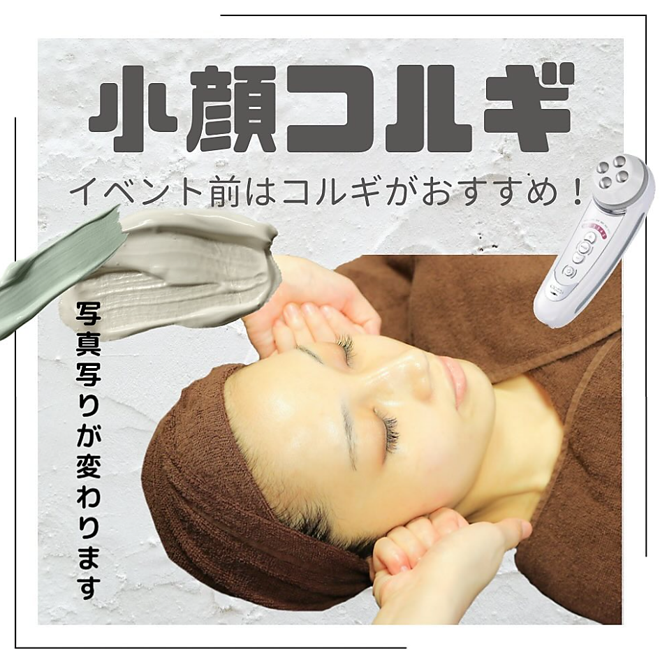 Images Roops(ループス)/Roopsコルギ