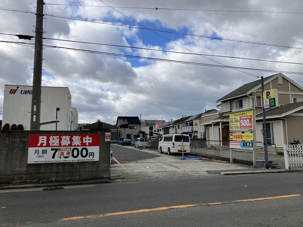 Images ONE PARK堺市上