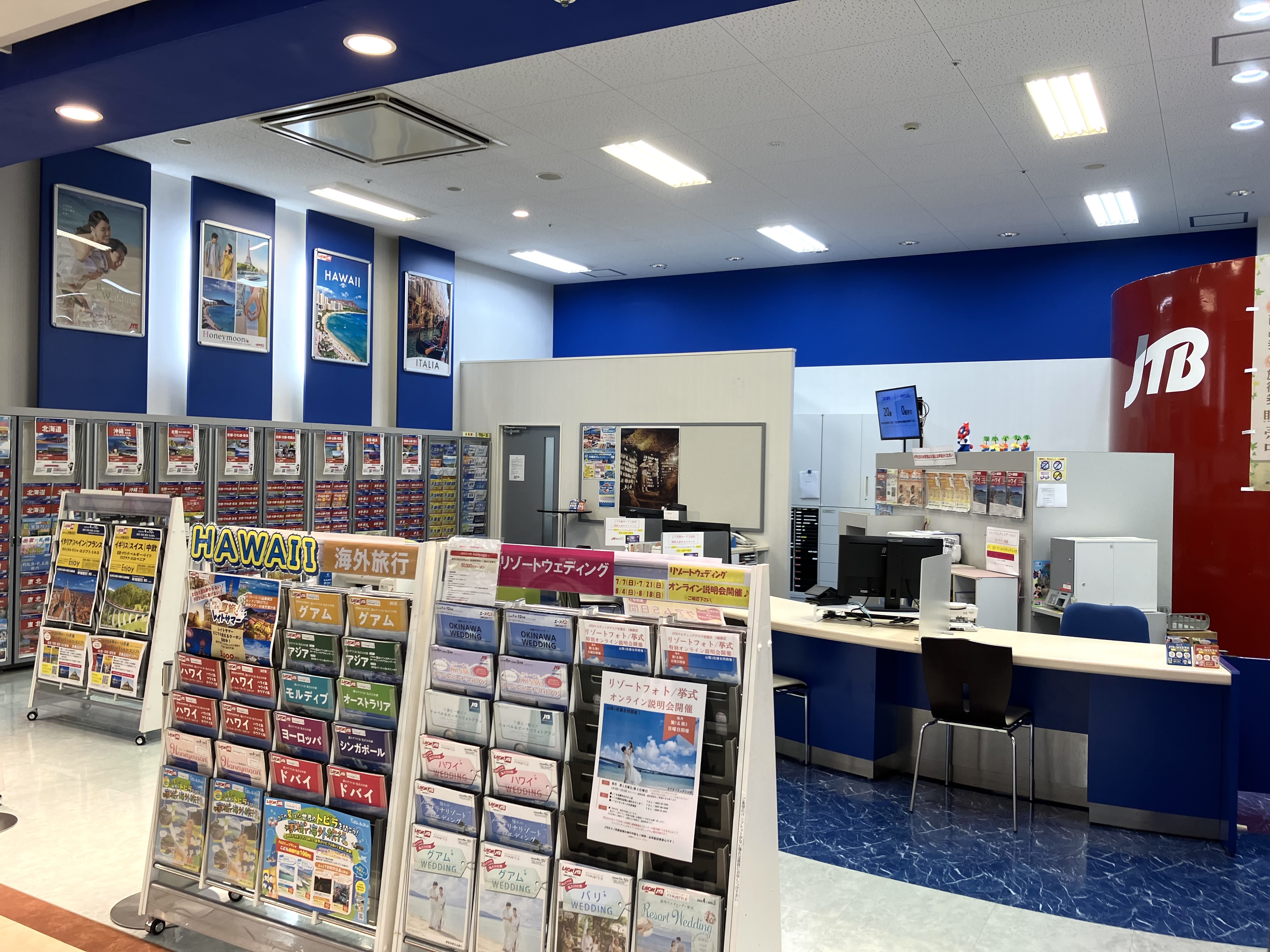 Images JTBウエディングデスク出雲ゆめタウン
