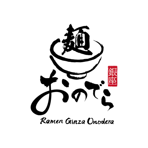 麺 銀座おのでら 本店 Logo
