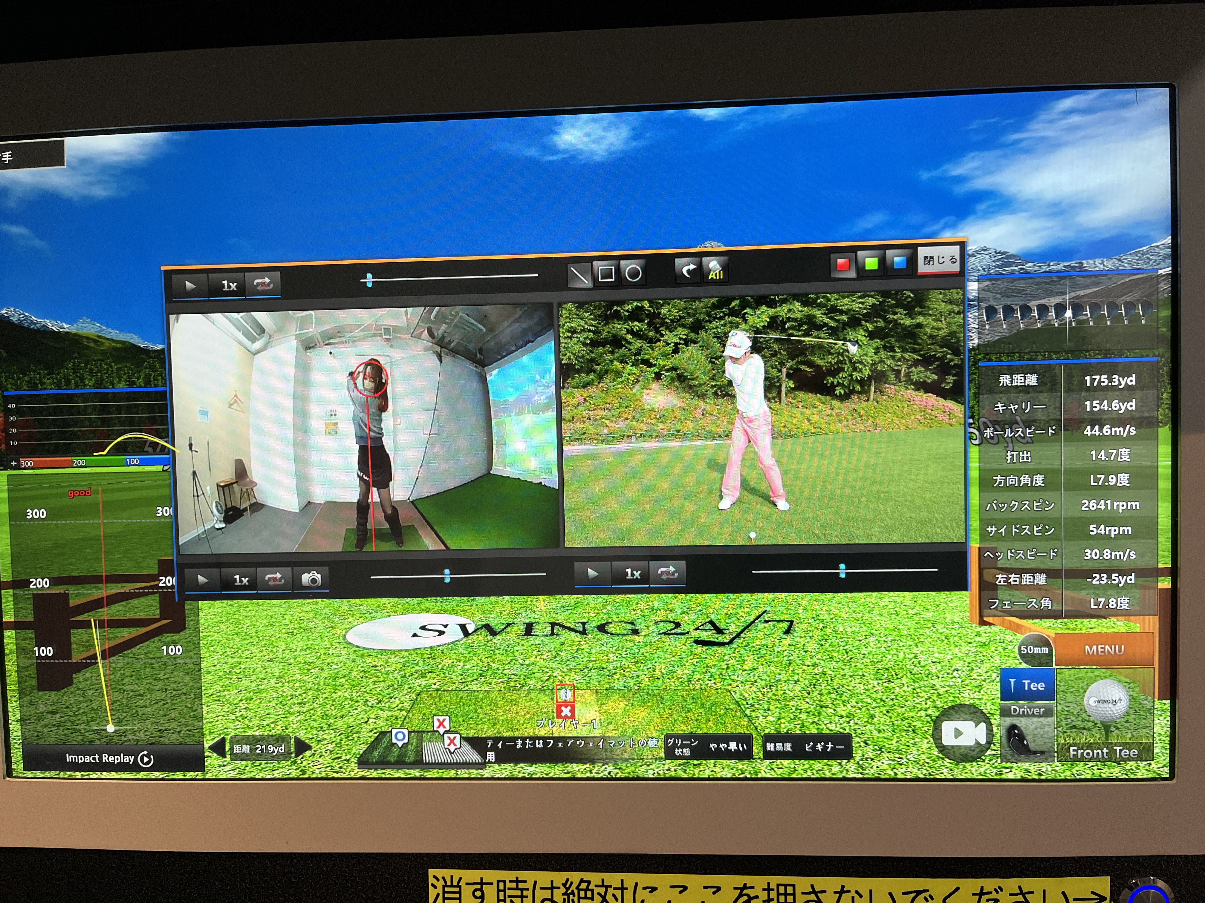 Images インドアゴルフ練習場SWING24/7今里店
