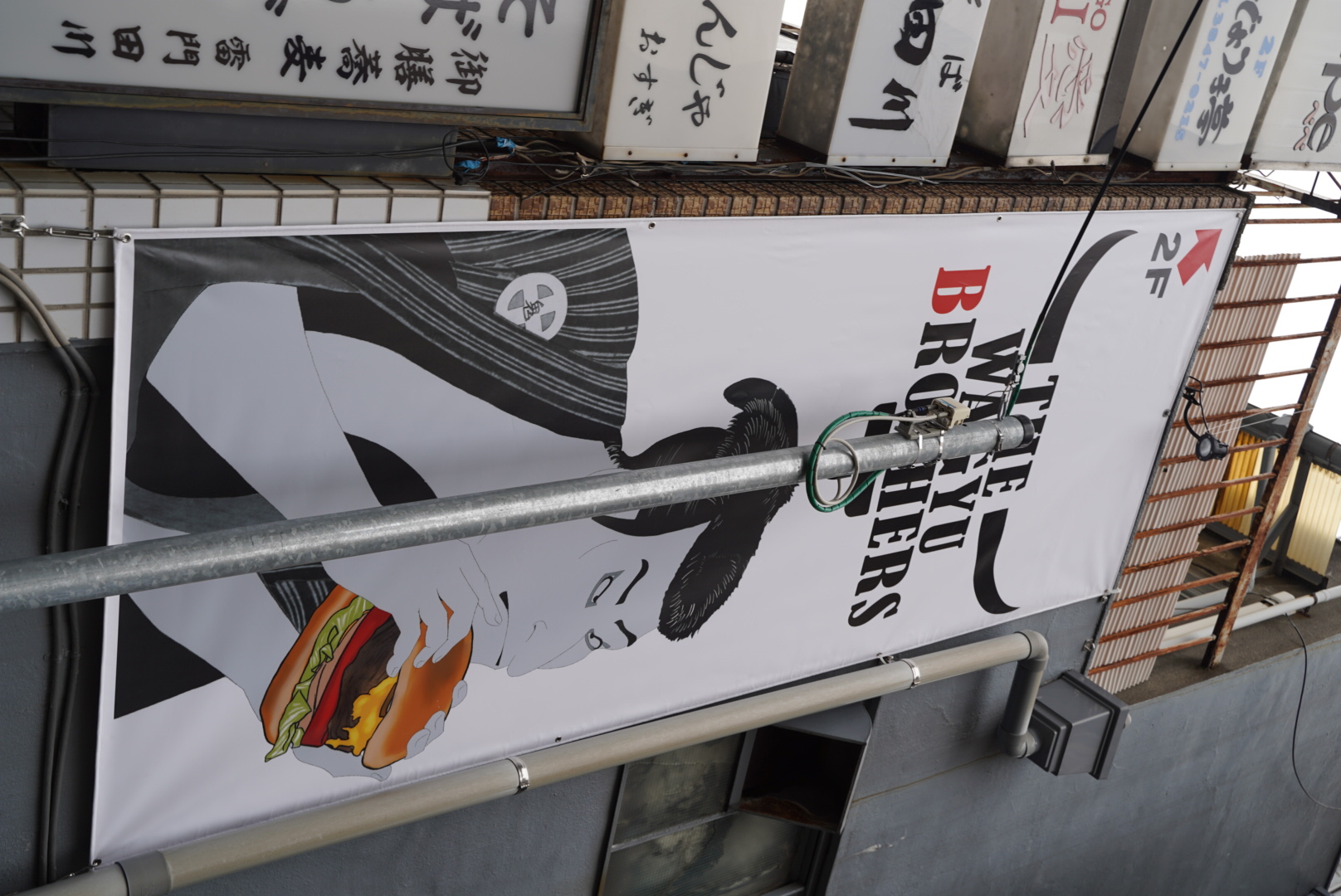 Images THE WAGYU BROTHERS