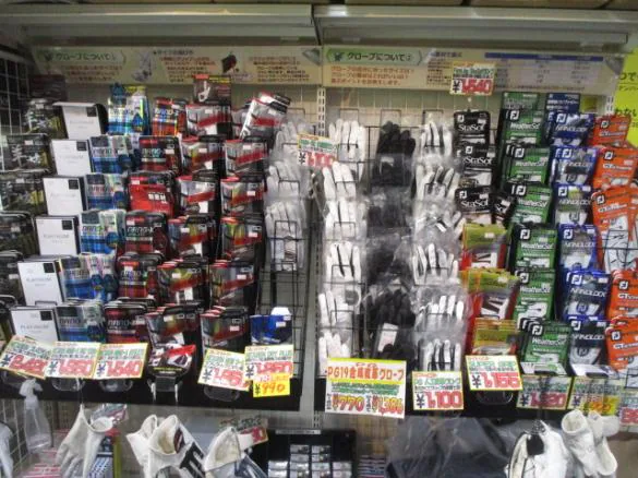 Images ゴルフパートナー 府中東八店