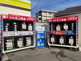 Images ENEOS Dr.Driveセルフ矢野店(ENEOSフロンティア)