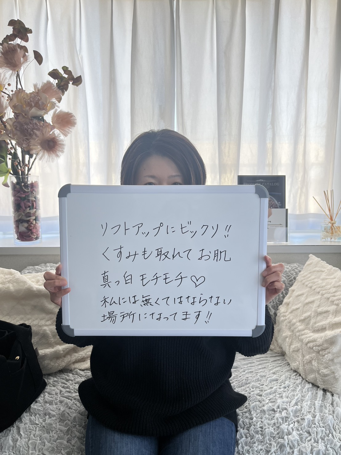 Images Private Salon BB