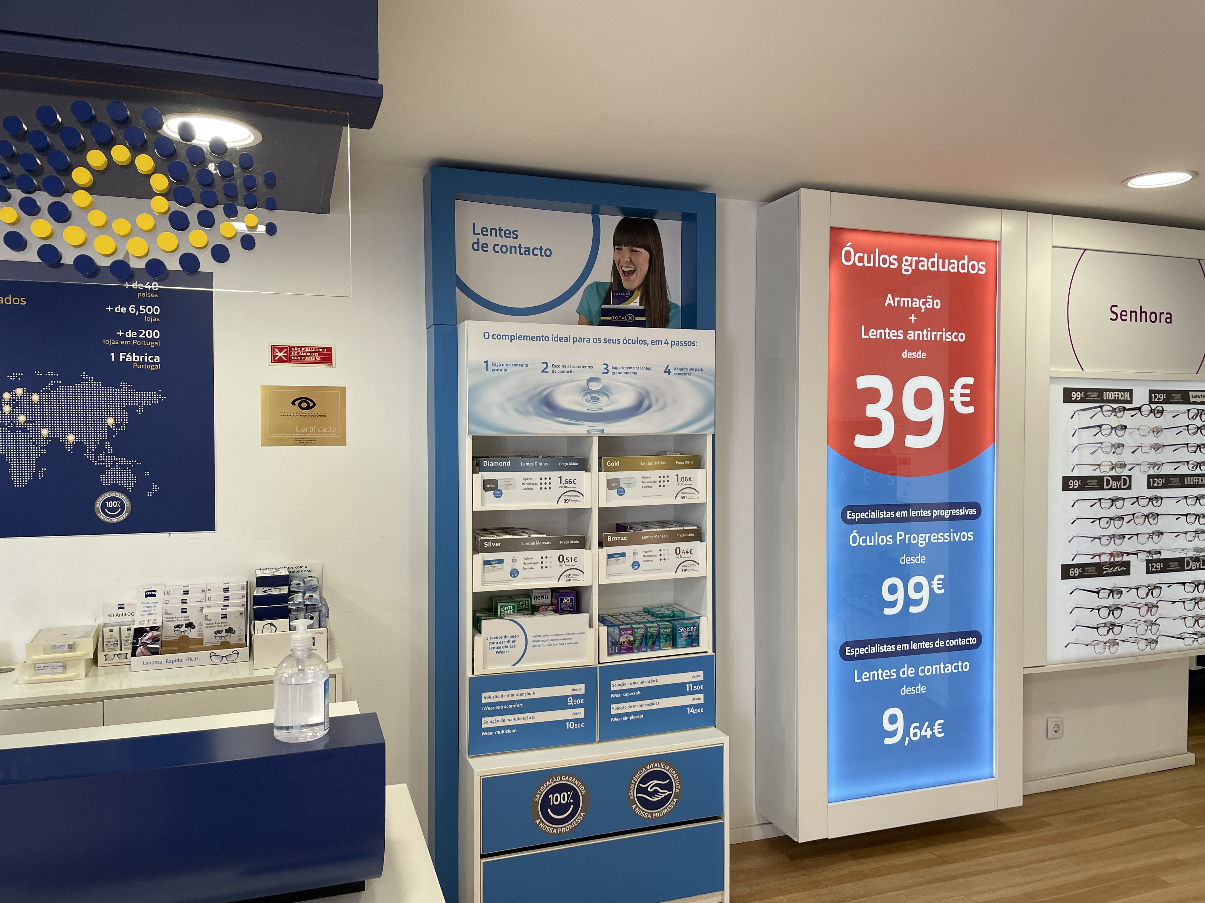 Images Ópticas MultiOpticas Angra do Heroísmo