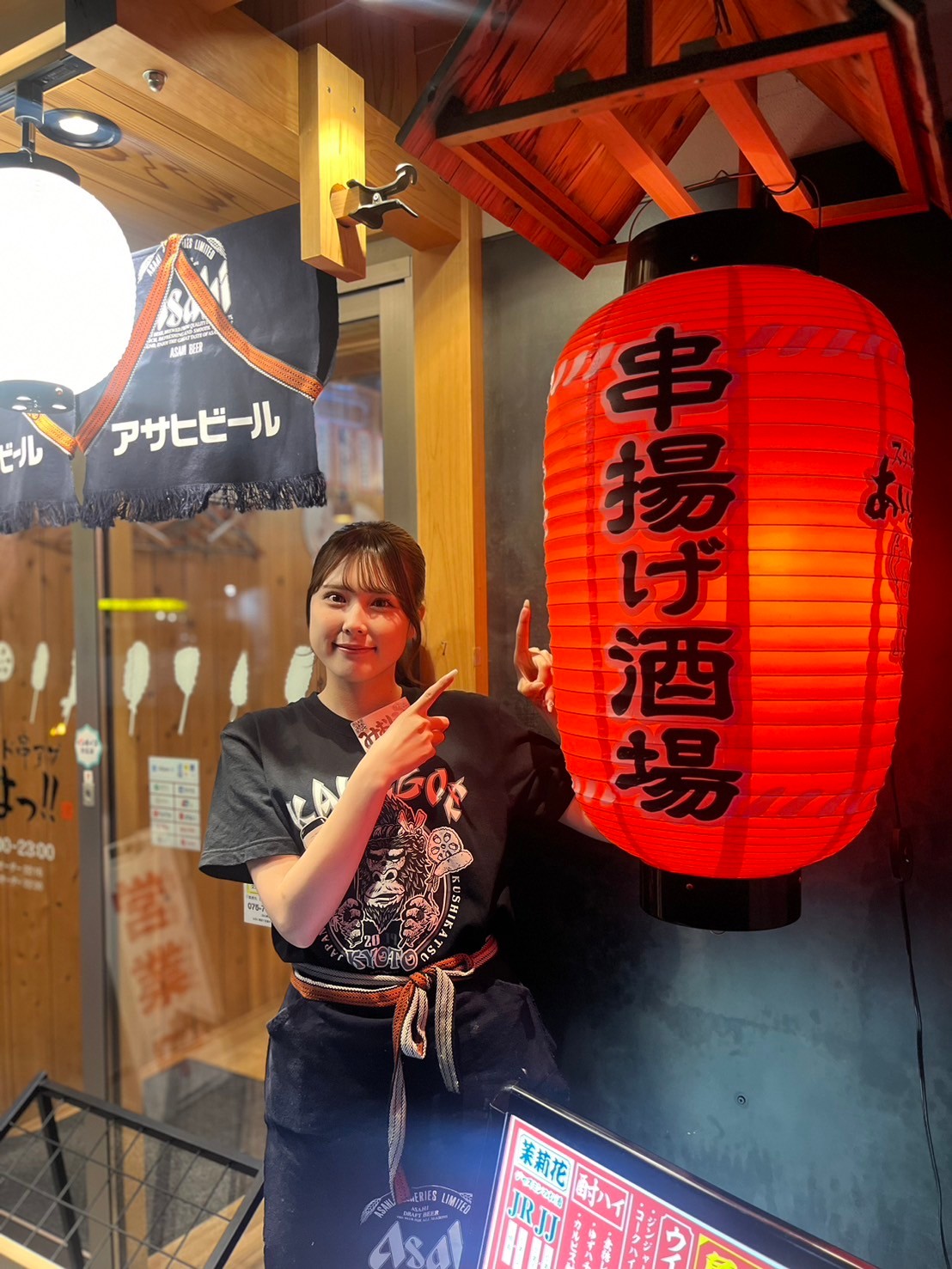 Images あいよっ！烏丸蛸薬師店