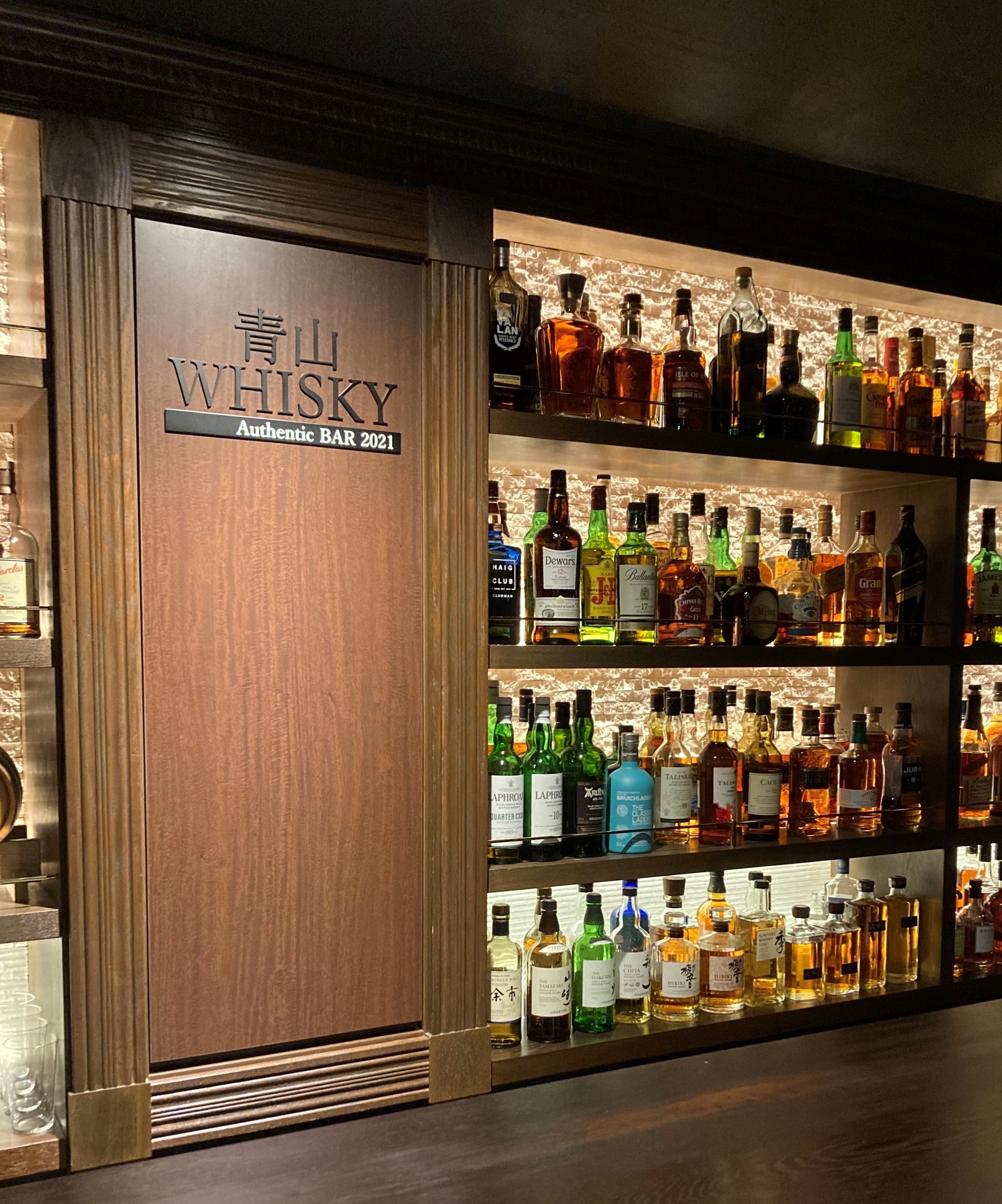 Images 青山WHISKY Authentic BAR 2021