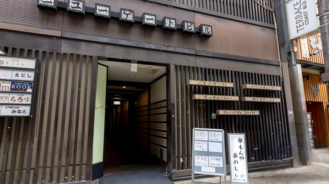 Images かねまさ