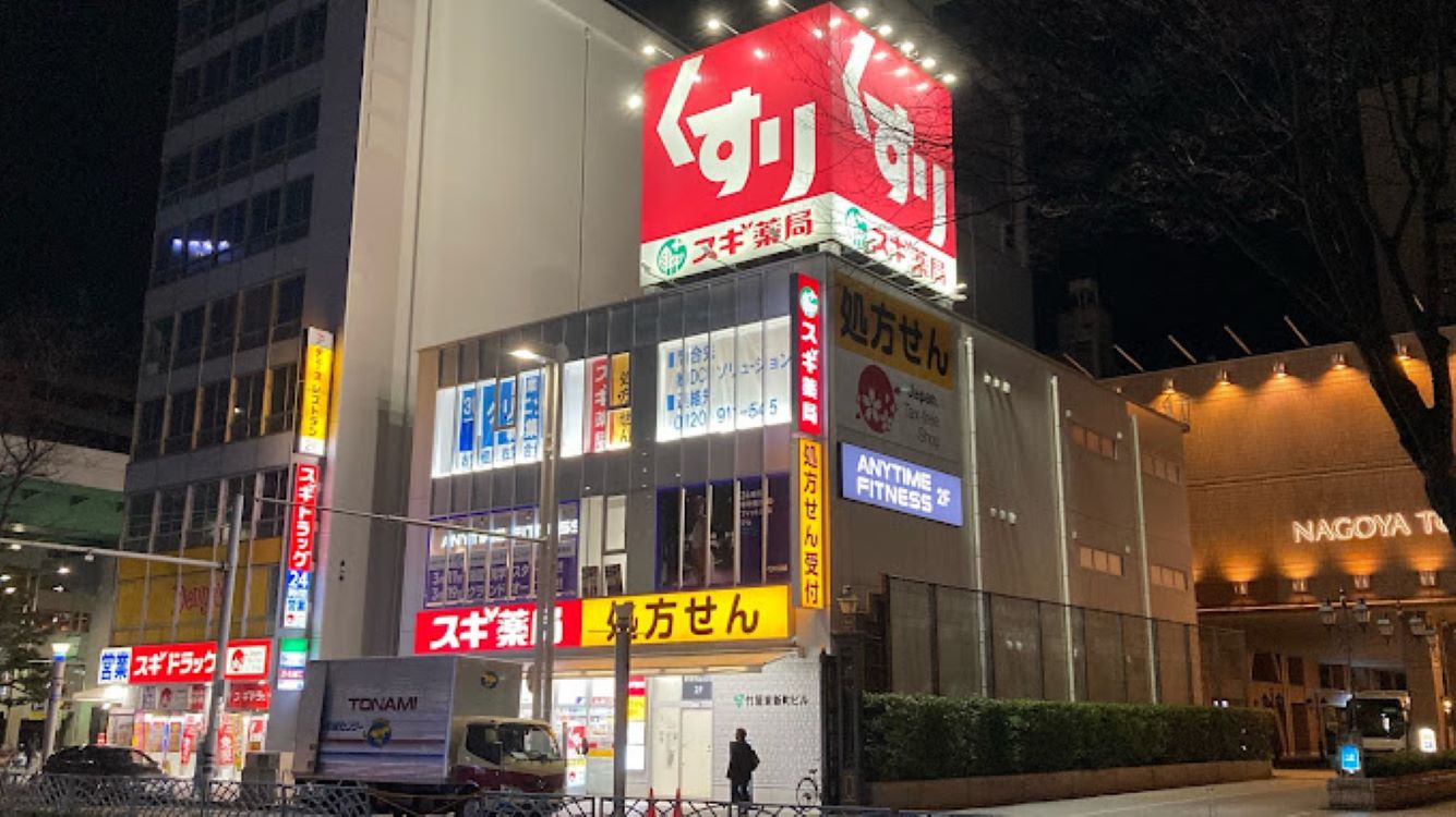 Images エニタイムフィットネス 名古屋栄店