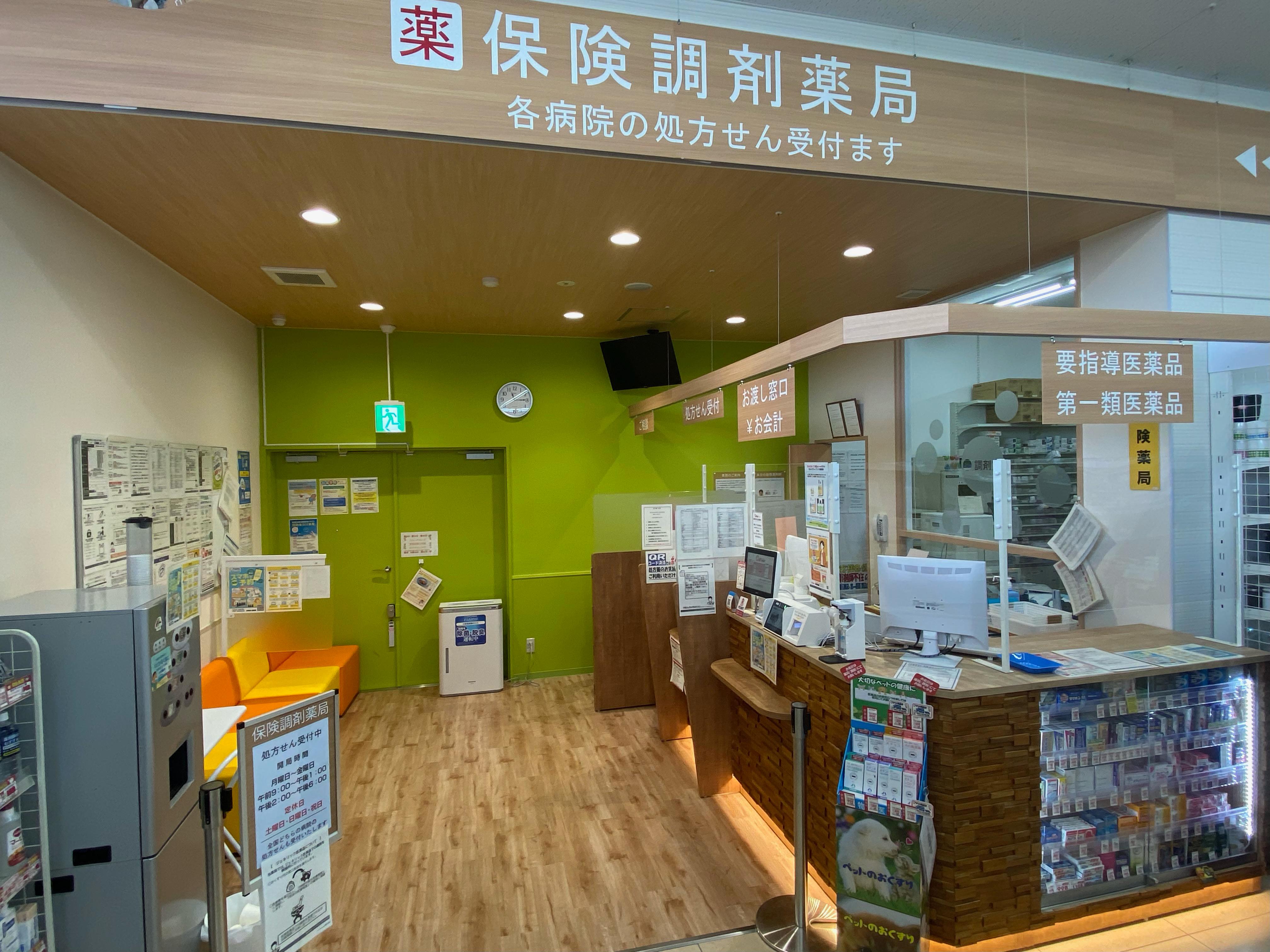 Images 調剤薬局ツルハドラッグ 紫波中央店