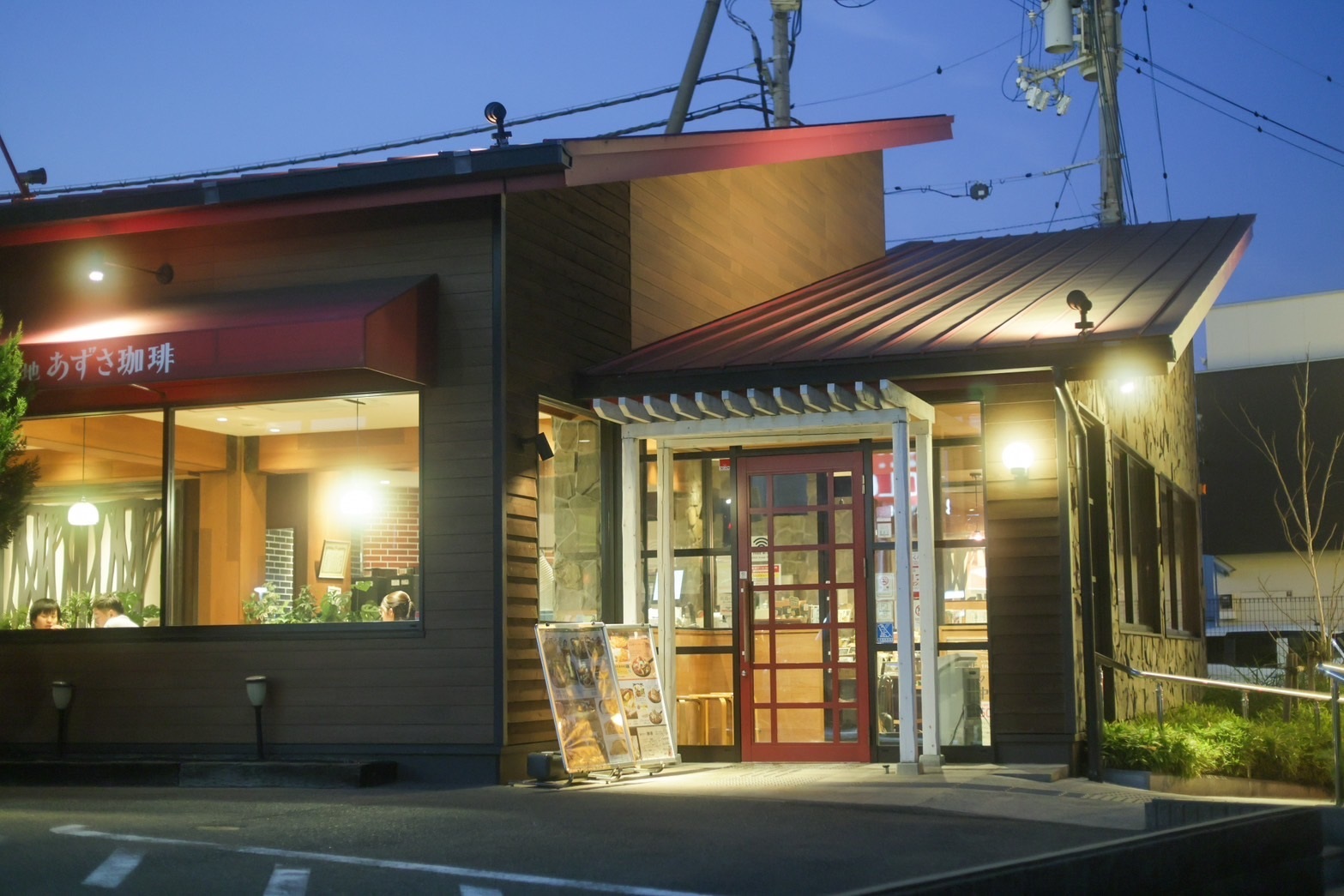 Images 山のカフェ＆レストラン上高地あずさ珈琲 ニッケパークタウン加古川店