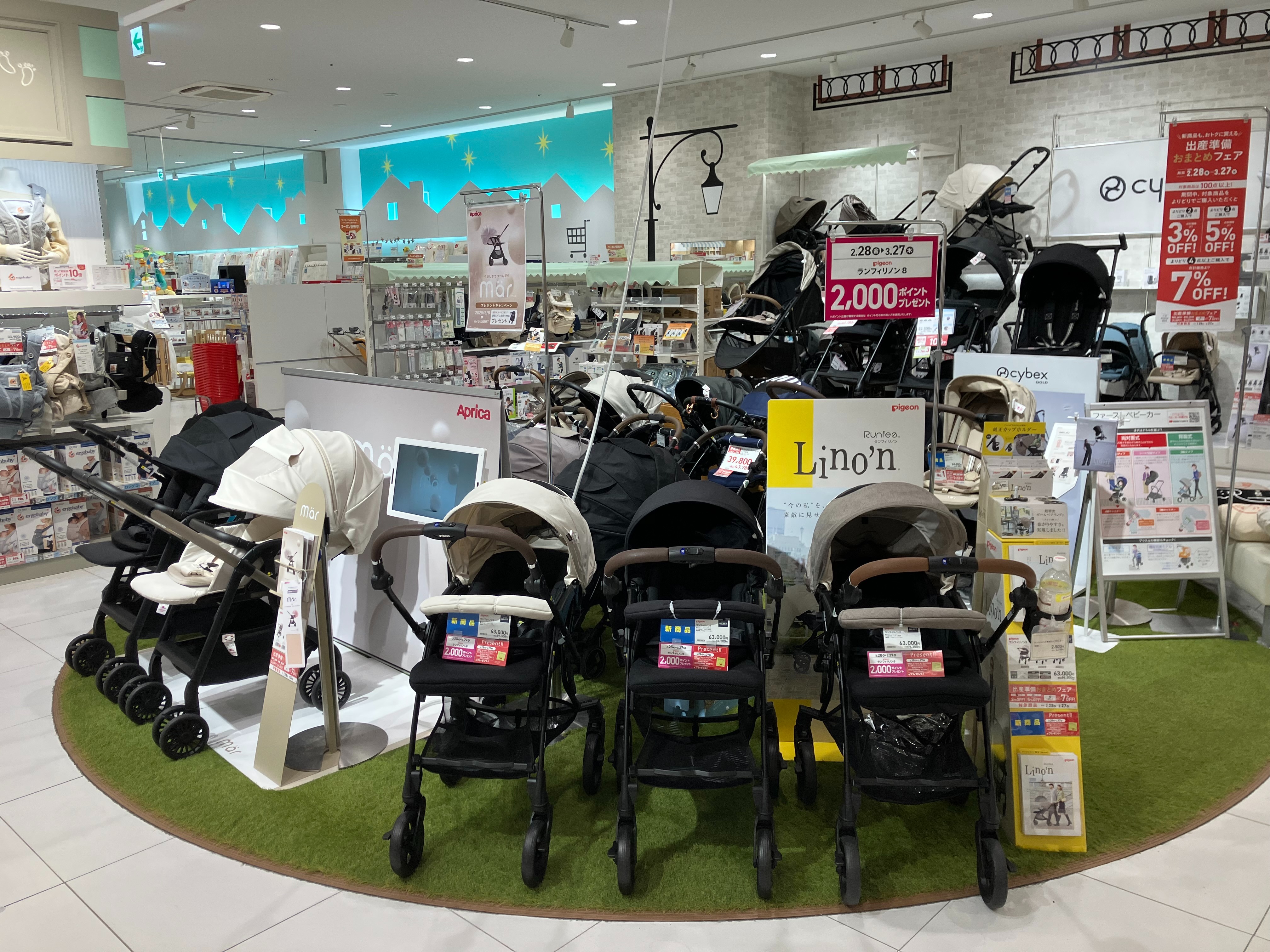 ららぽーと名古屋みなとアクルス店｜ベビー用品・マタニティ用品の 