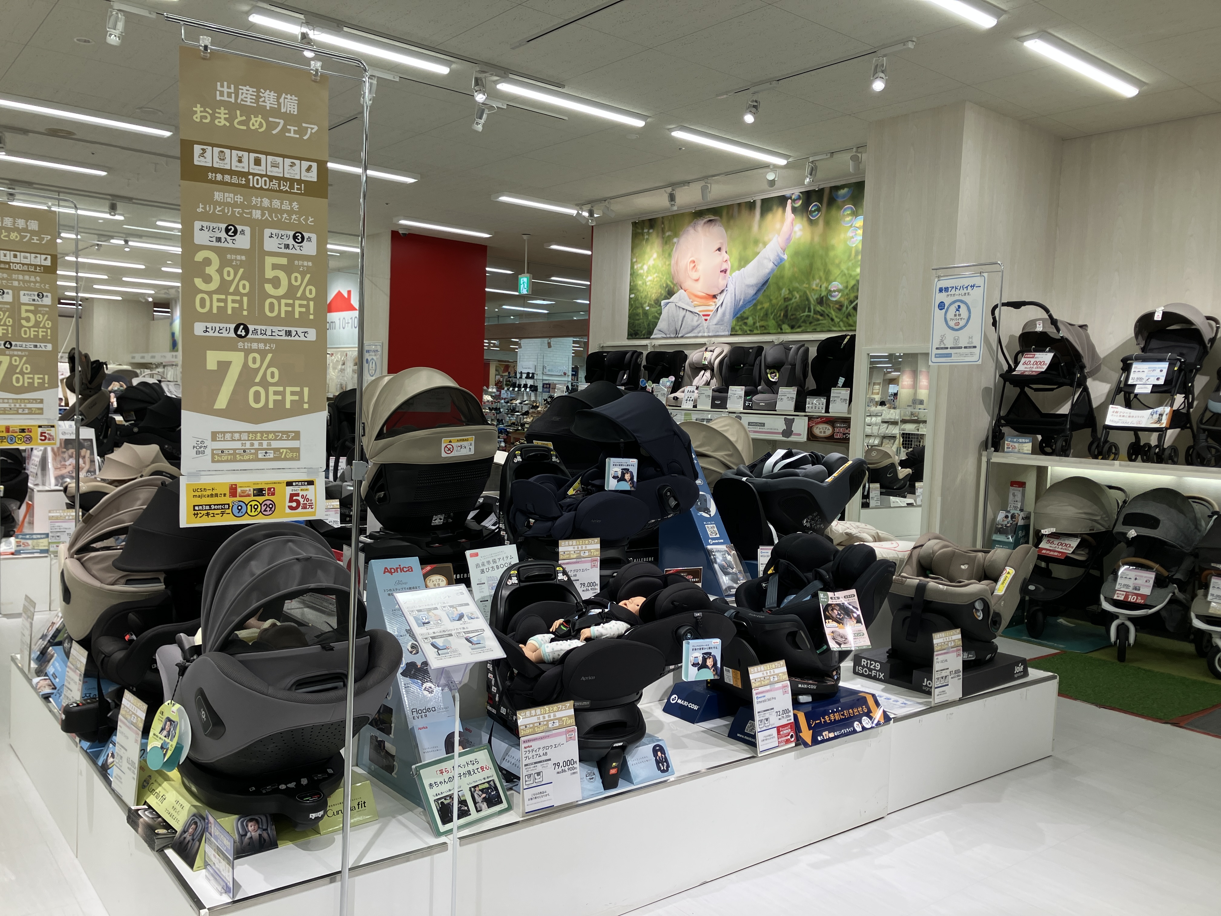 なつmama&あきpapa様専用2点おまとめ 新潟亀田アピタ店｜ベビー