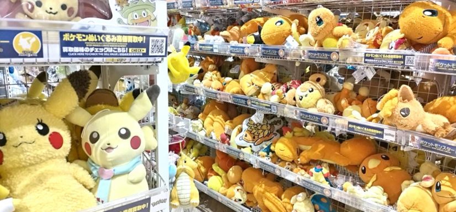 Images 駿河屋 マルイシティ横浜店