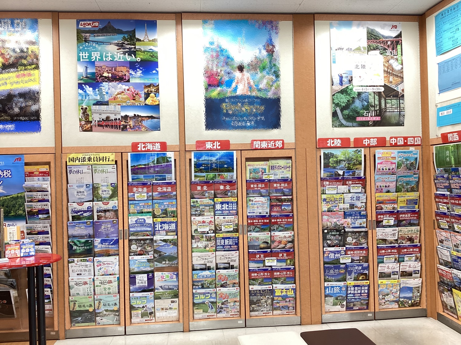 Images JTB 宇都宮店