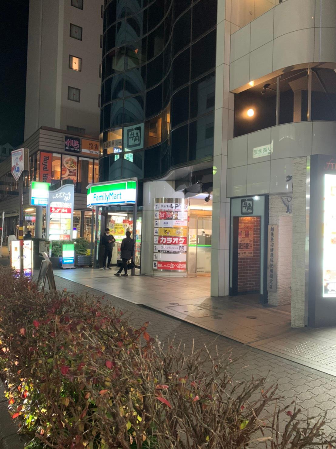 Images Darts UP横浜店