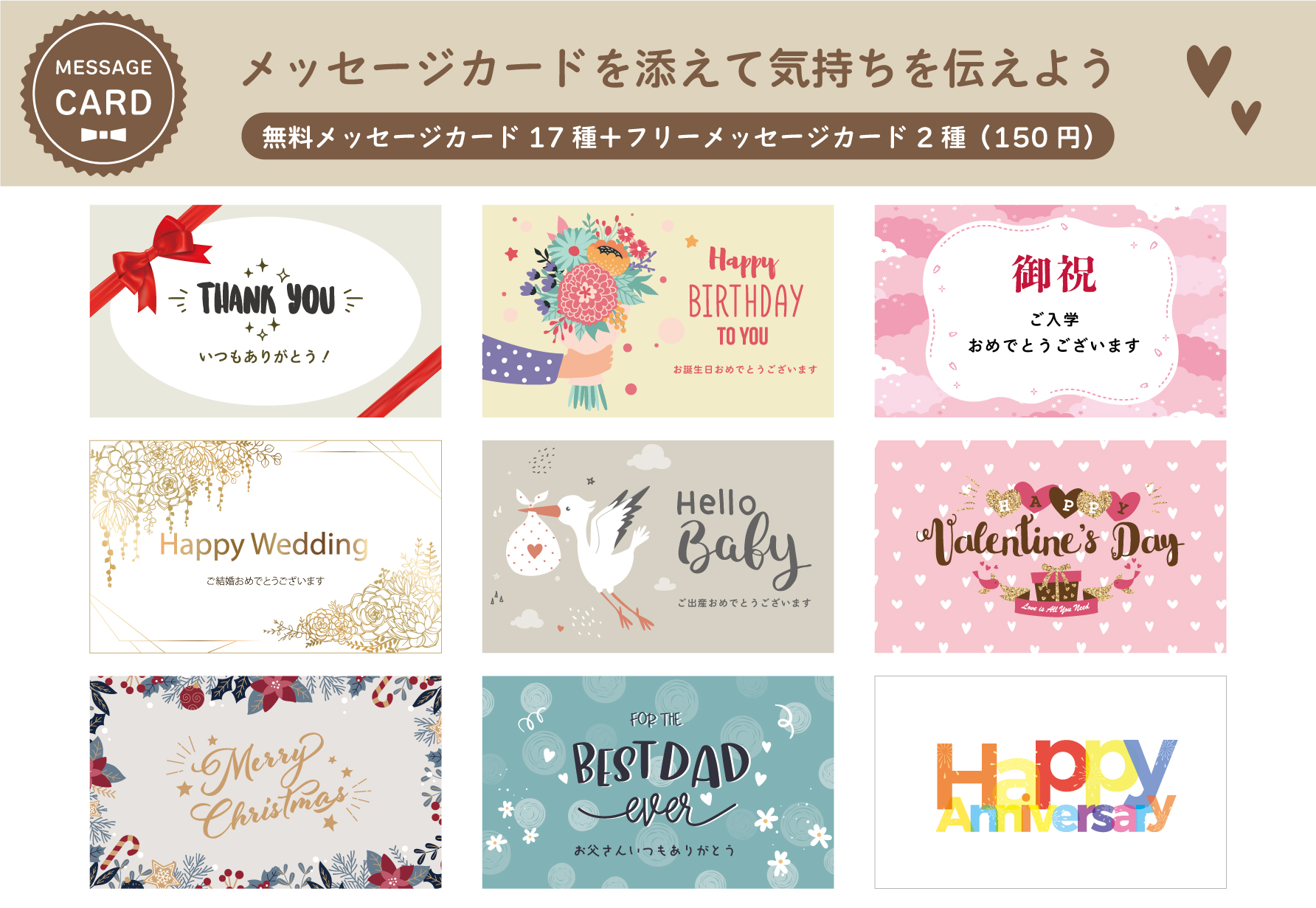 Images 株式会社UP（ユーピー）