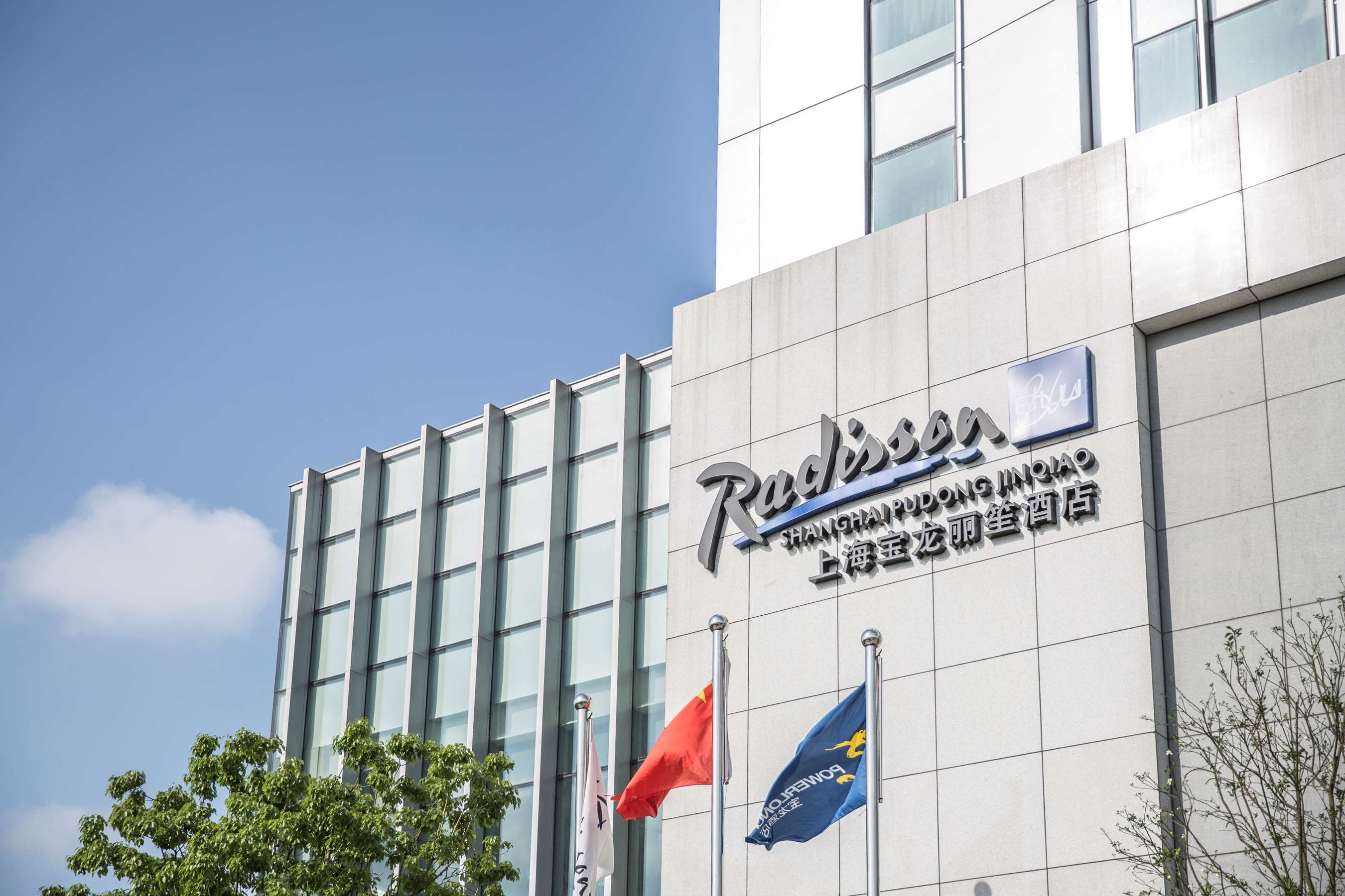 Images Radisson Blu Shanghai Pudong Jinqiao