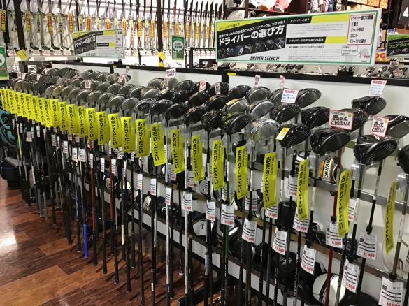 Images ゴルフパートナー ヴィクトリアゴルフ福島南バイパス店