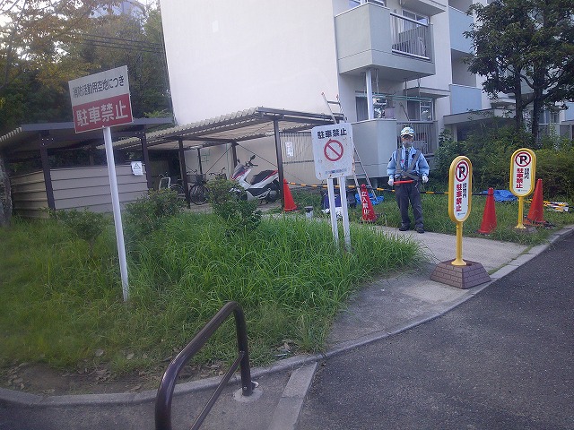 Images 株式会社アイゼン