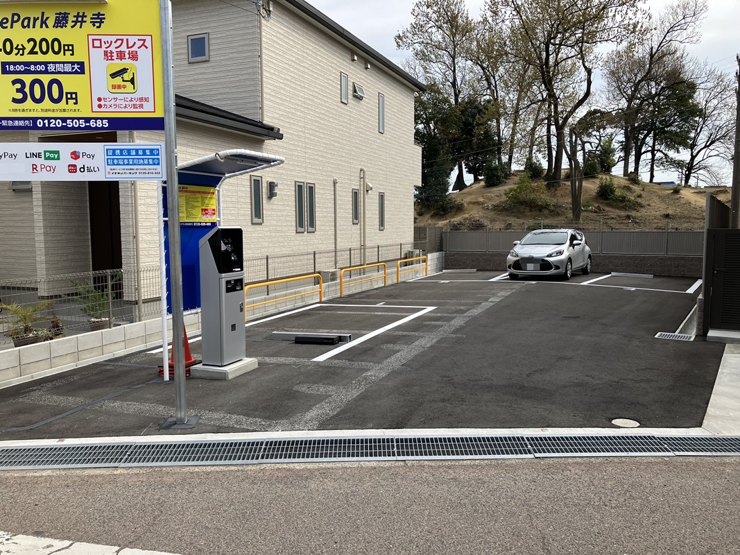 Images ONE PARK藤井寺
