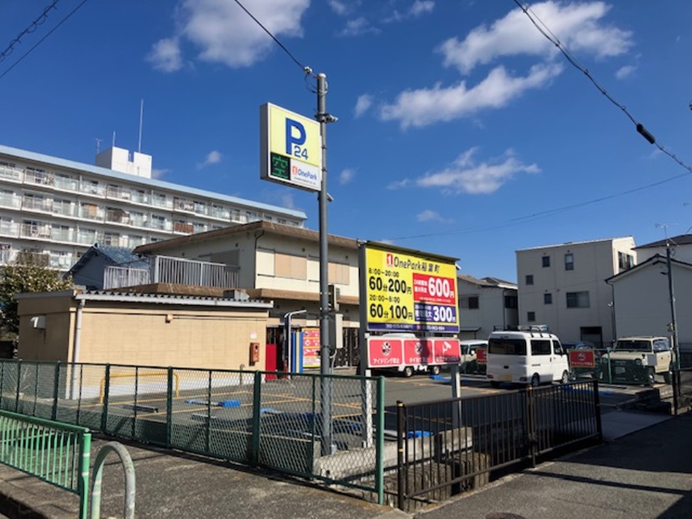 Images ONE PARK稲葉町