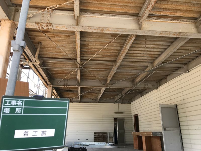 Images 総合建設グータッチ