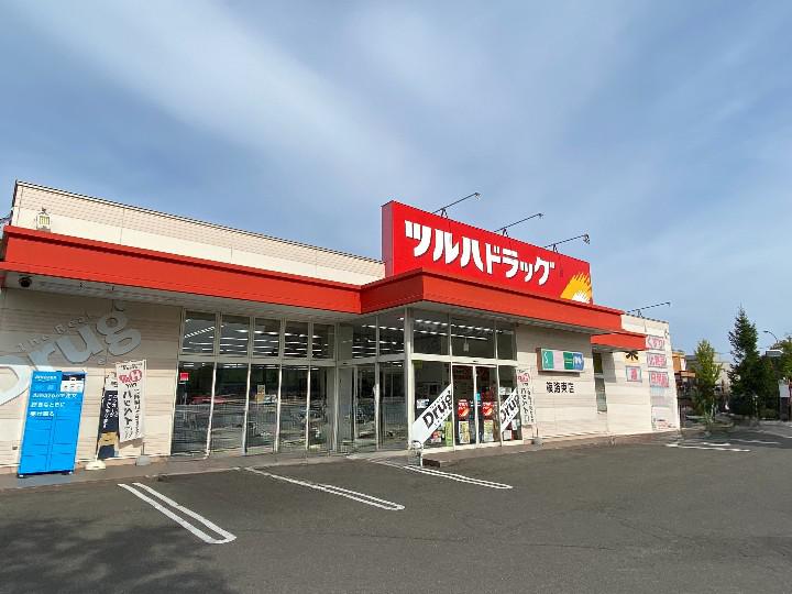 Images ツルハドラッグ 篠路東店