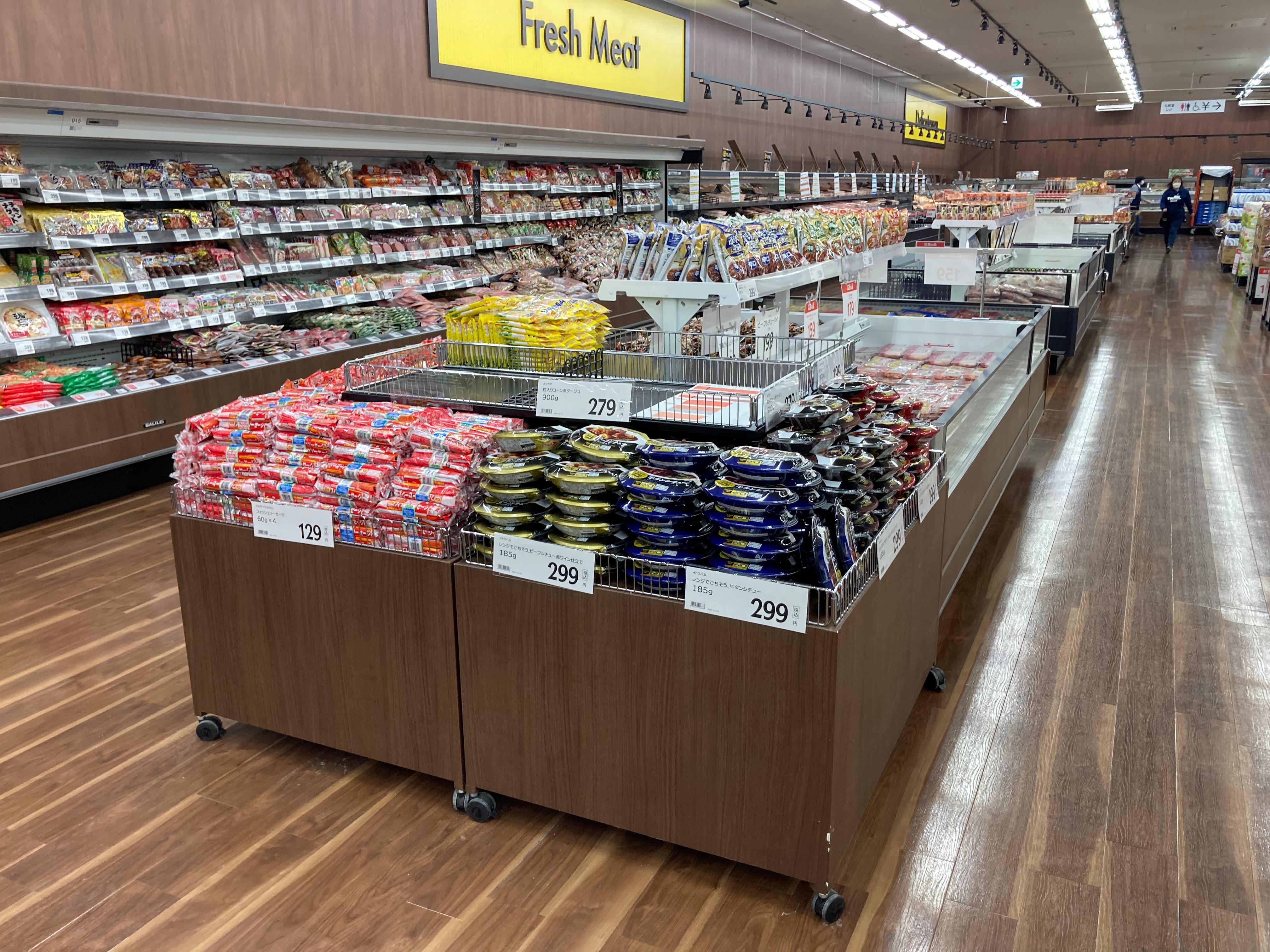 Images スーパーセンタートライアルオーキッドパーク店