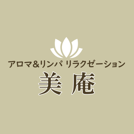 アロマ&リンパ リラクゼーションサロン美庵 池袋店 Logo