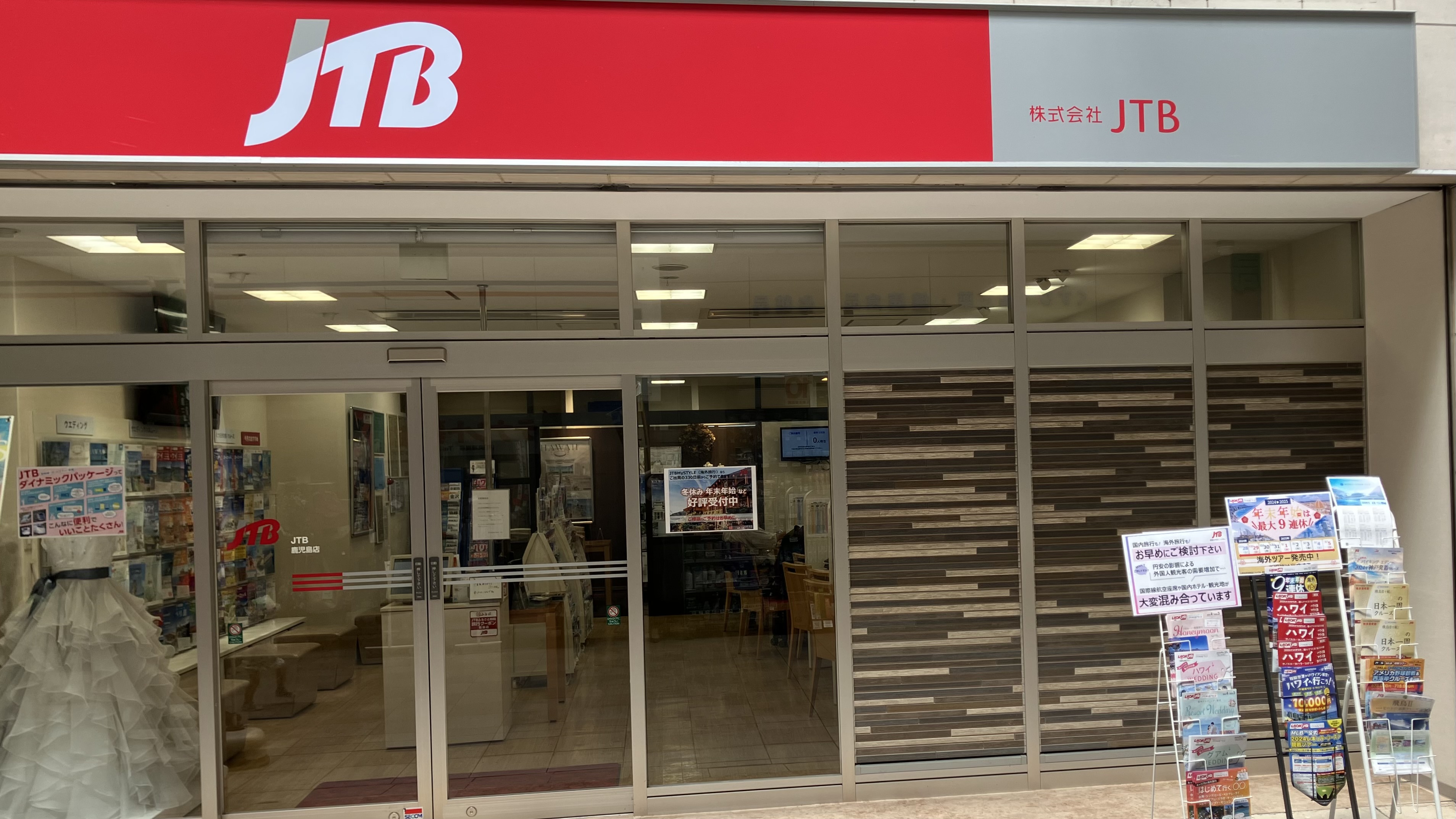 Images JTBウエディングデスク鹿児島天文館