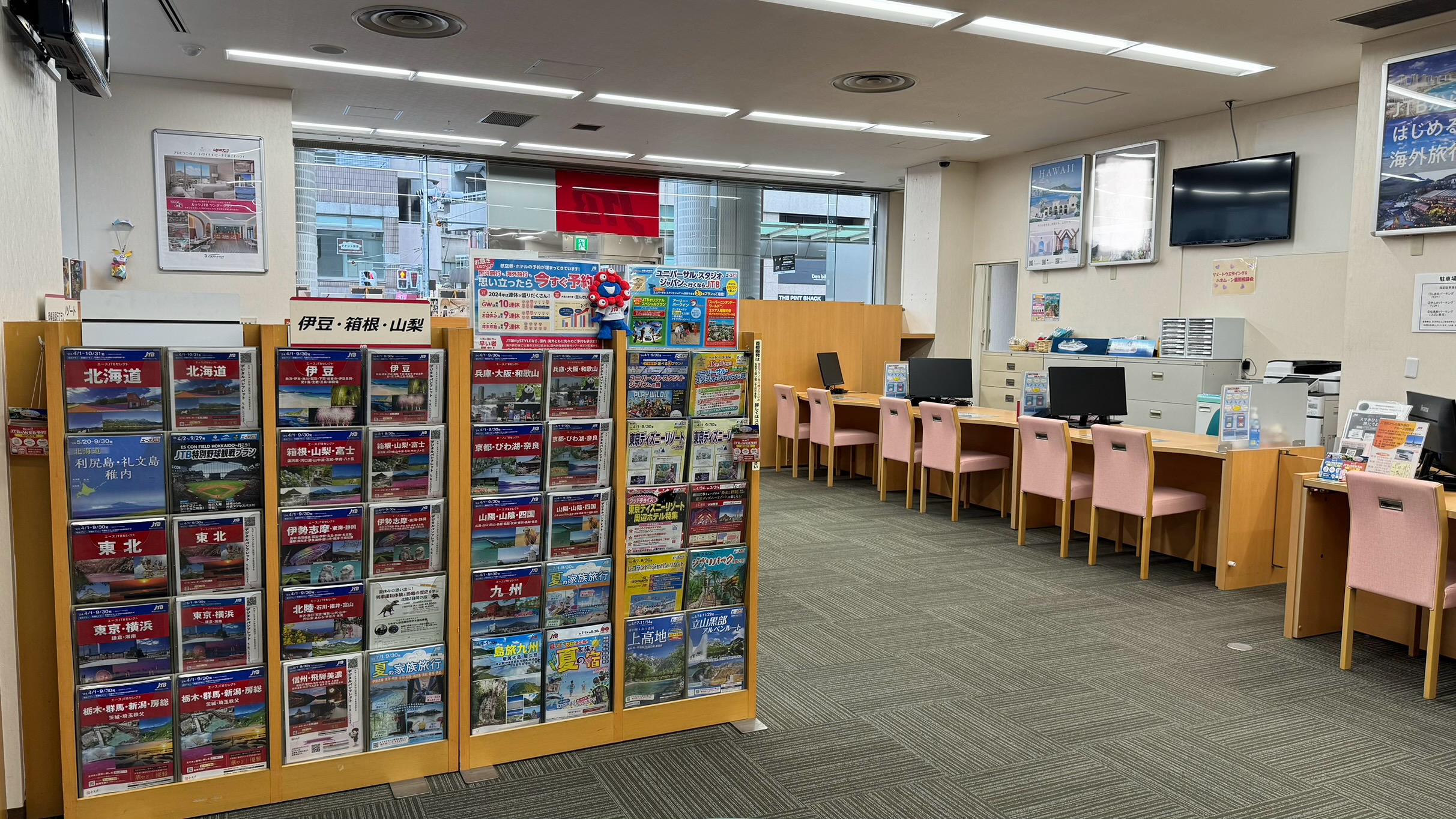 Images JTB 静岡店