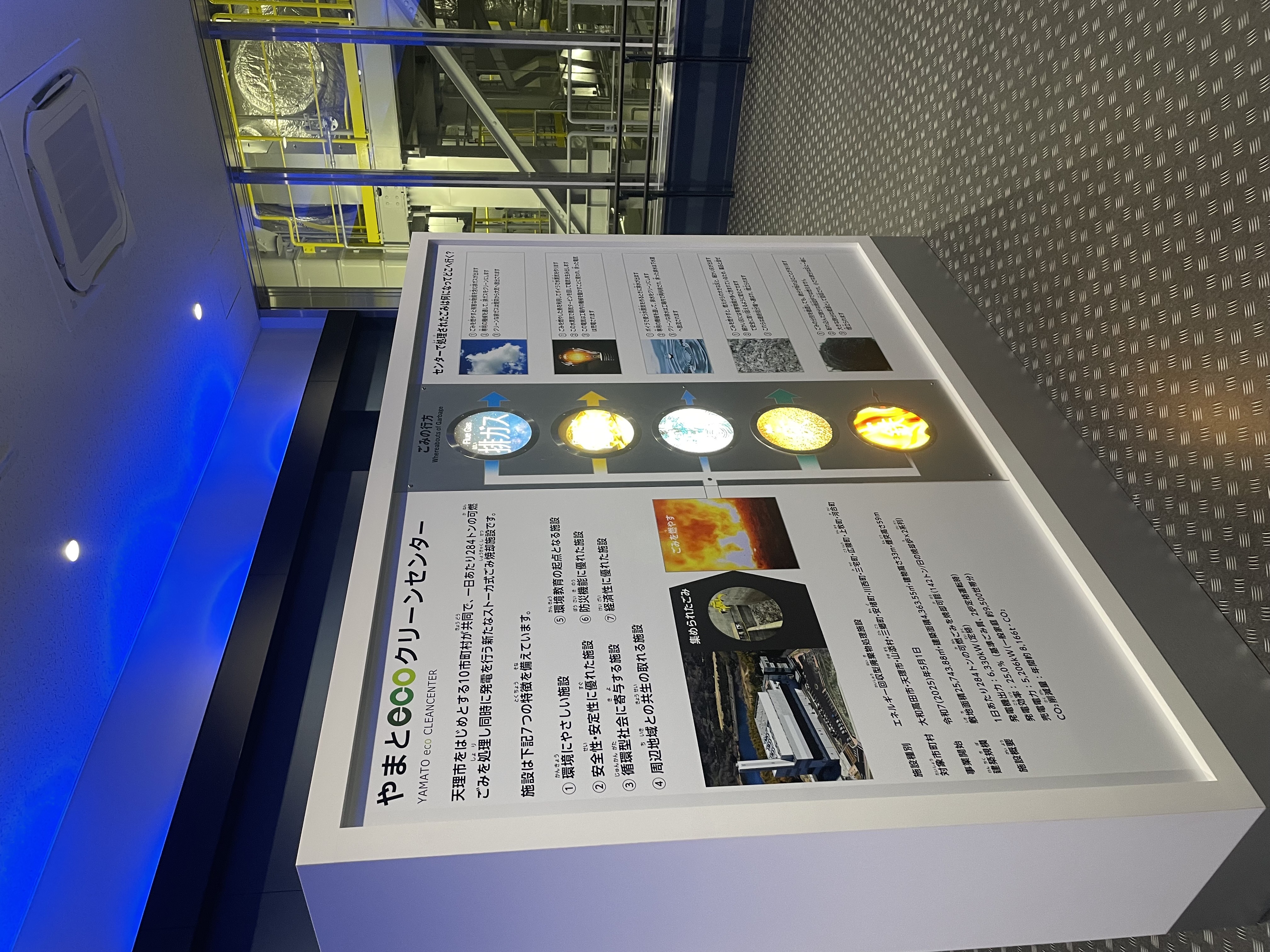 Images 株式会社さくら開発