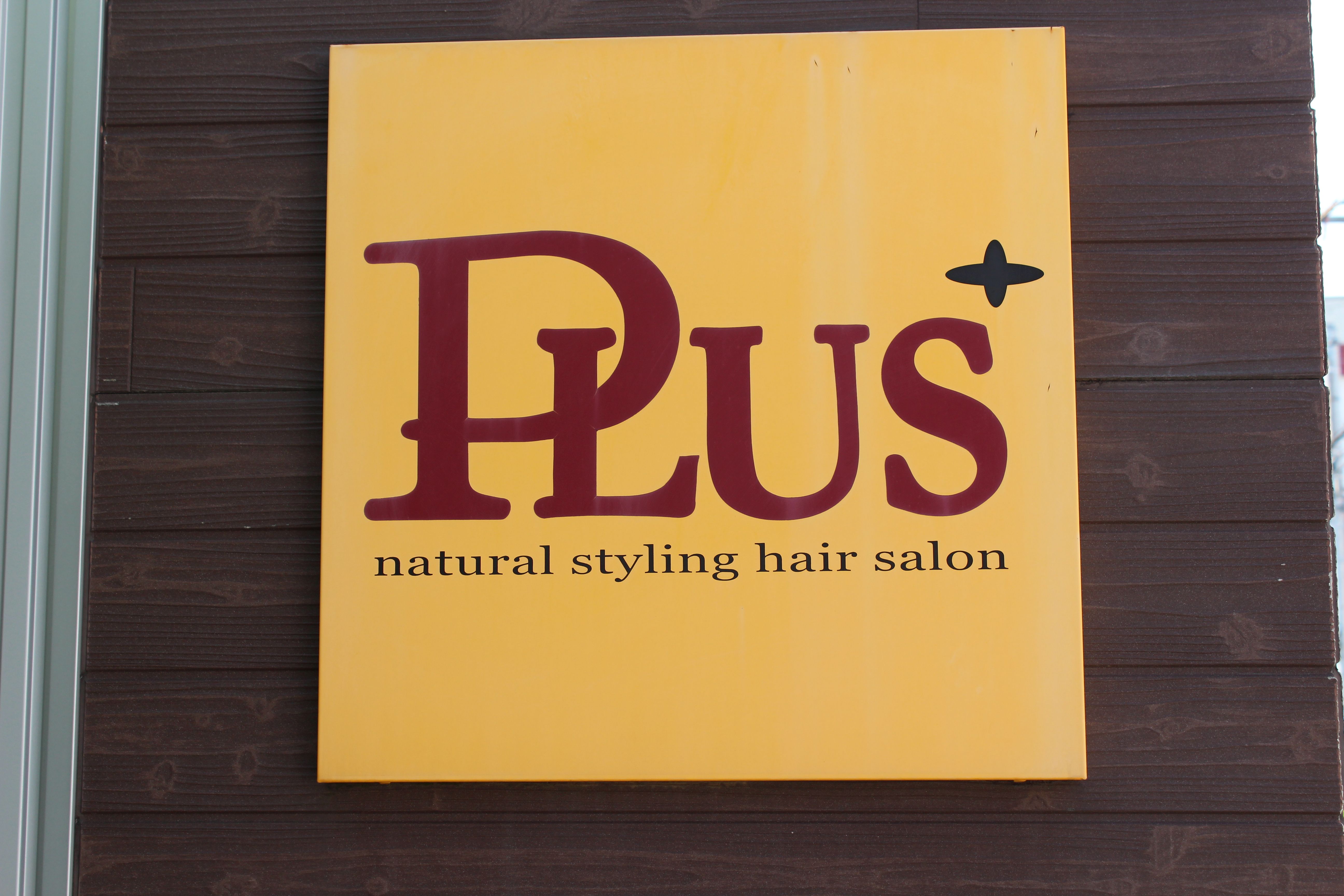 Images PLUS 【プルス】墨染店