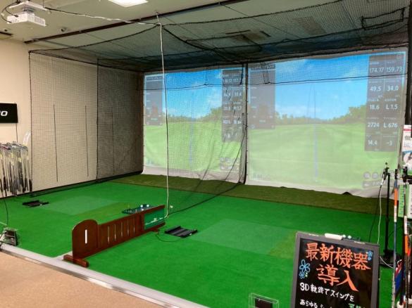 Images ゴルフパートナー 福山王子店