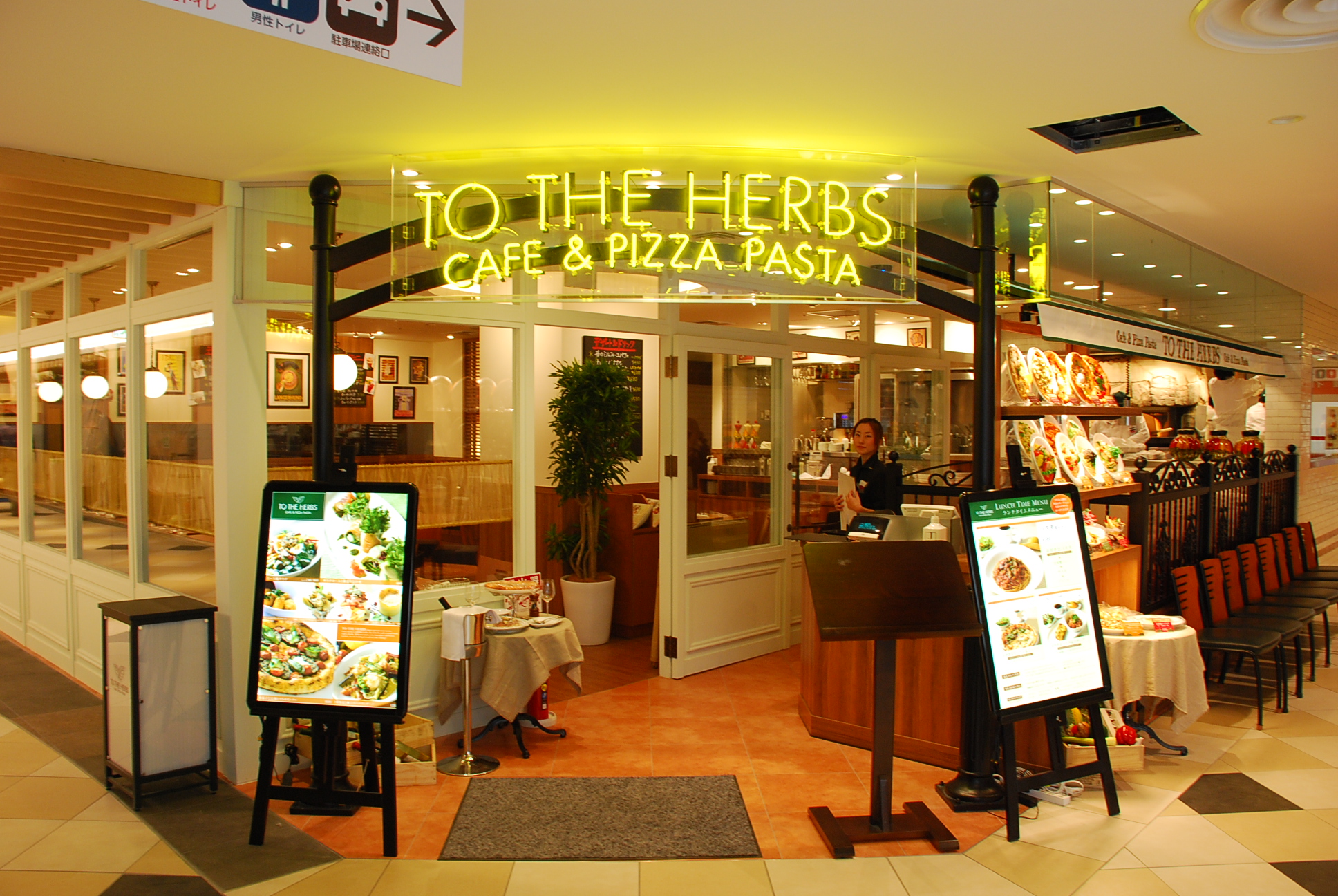 Images TO THE HERBS