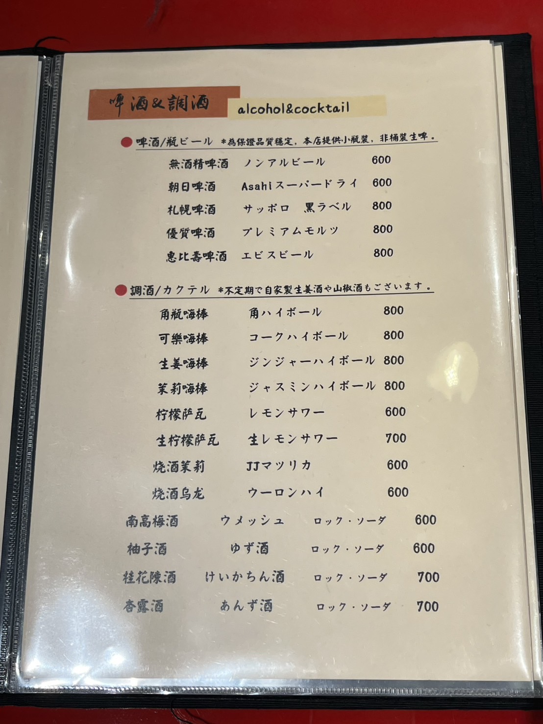 Images 瑠璃 琉璃