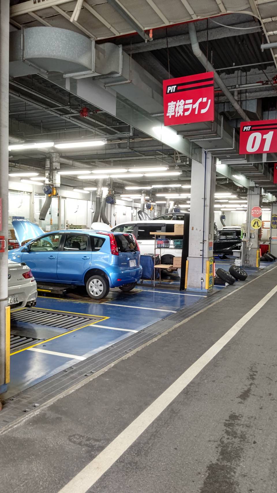 Images スーパーオートバックス 43道意
