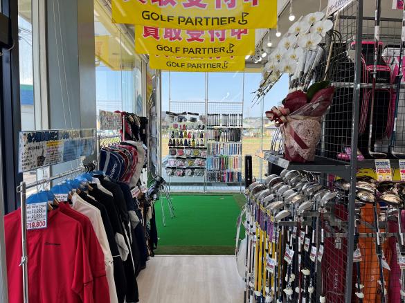 Images ゴルフパートナー 海老名下今泉店