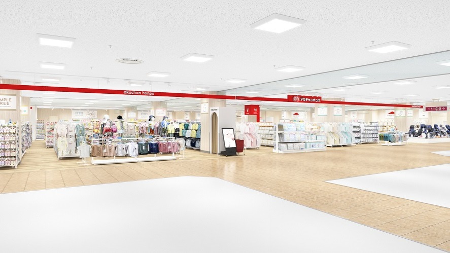 Images アカチャンホンポ アイシティ21店