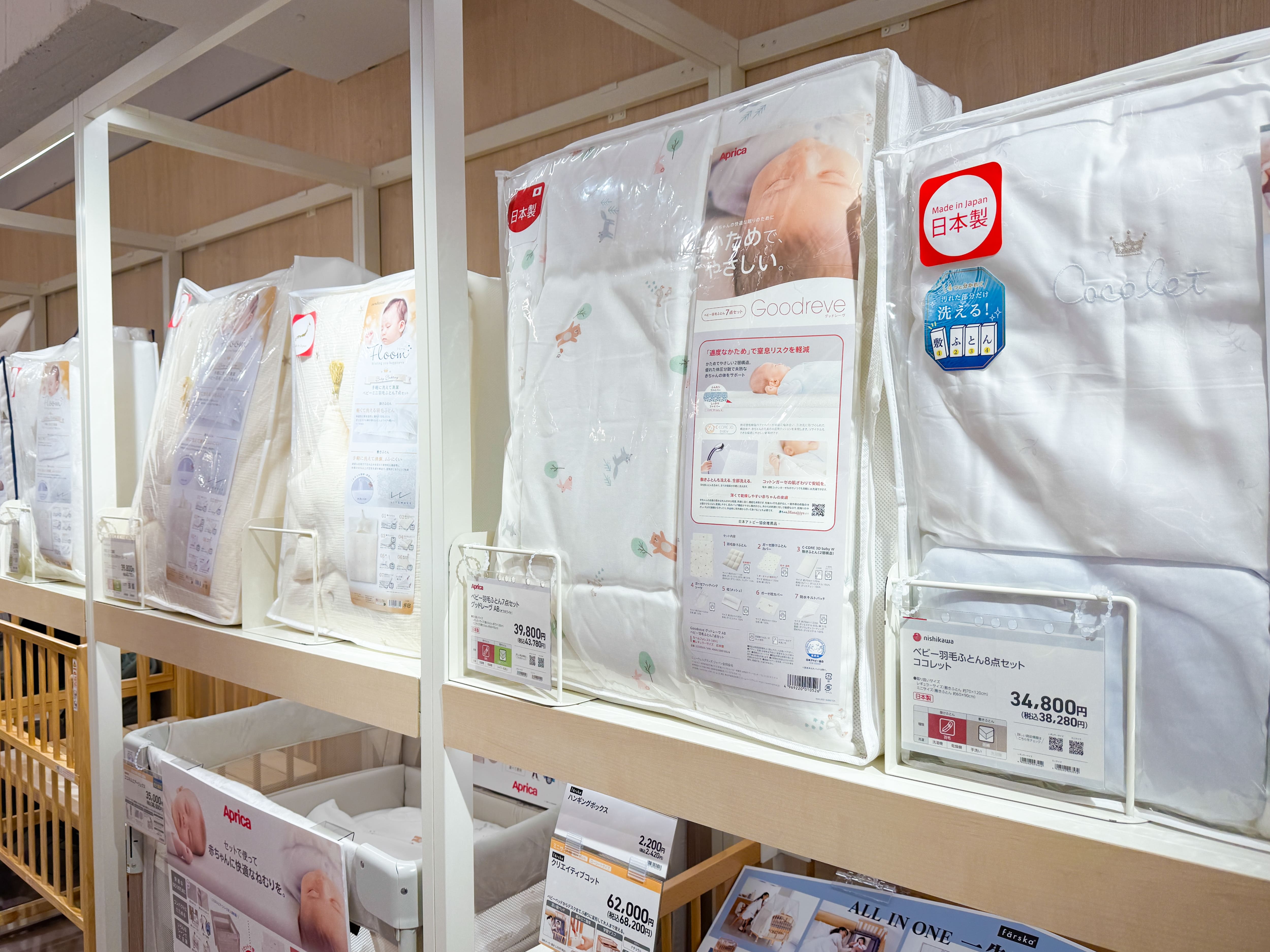 Images アカチャンホンポ 池袋東武店