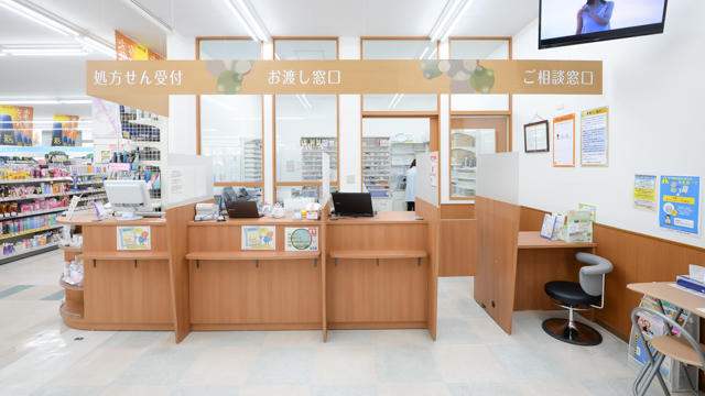 Images 調剤薬局ツルハドラッグ 北野店