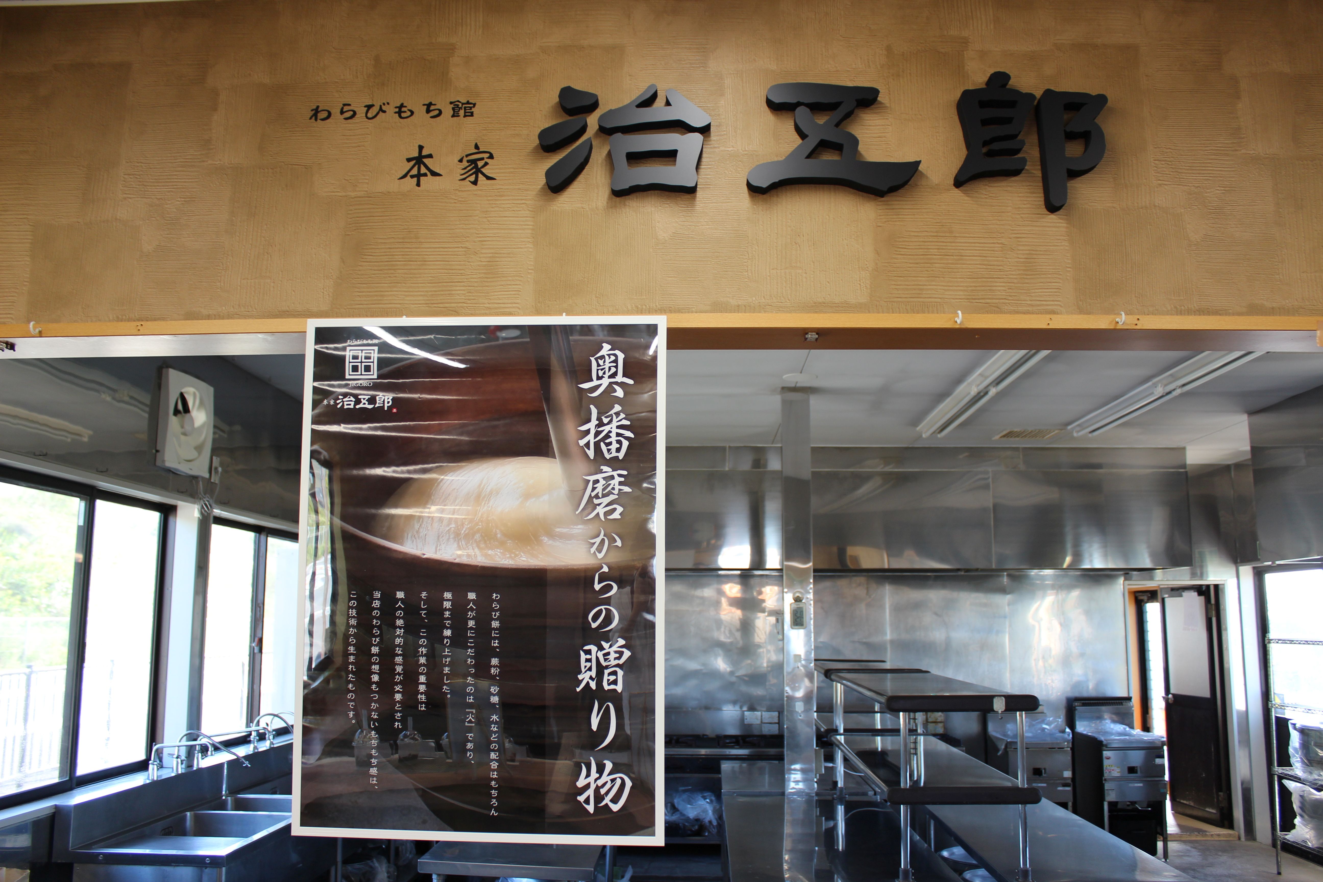 Images 就労継続支援A型 ヤハタドリーム（Yahata Dream)