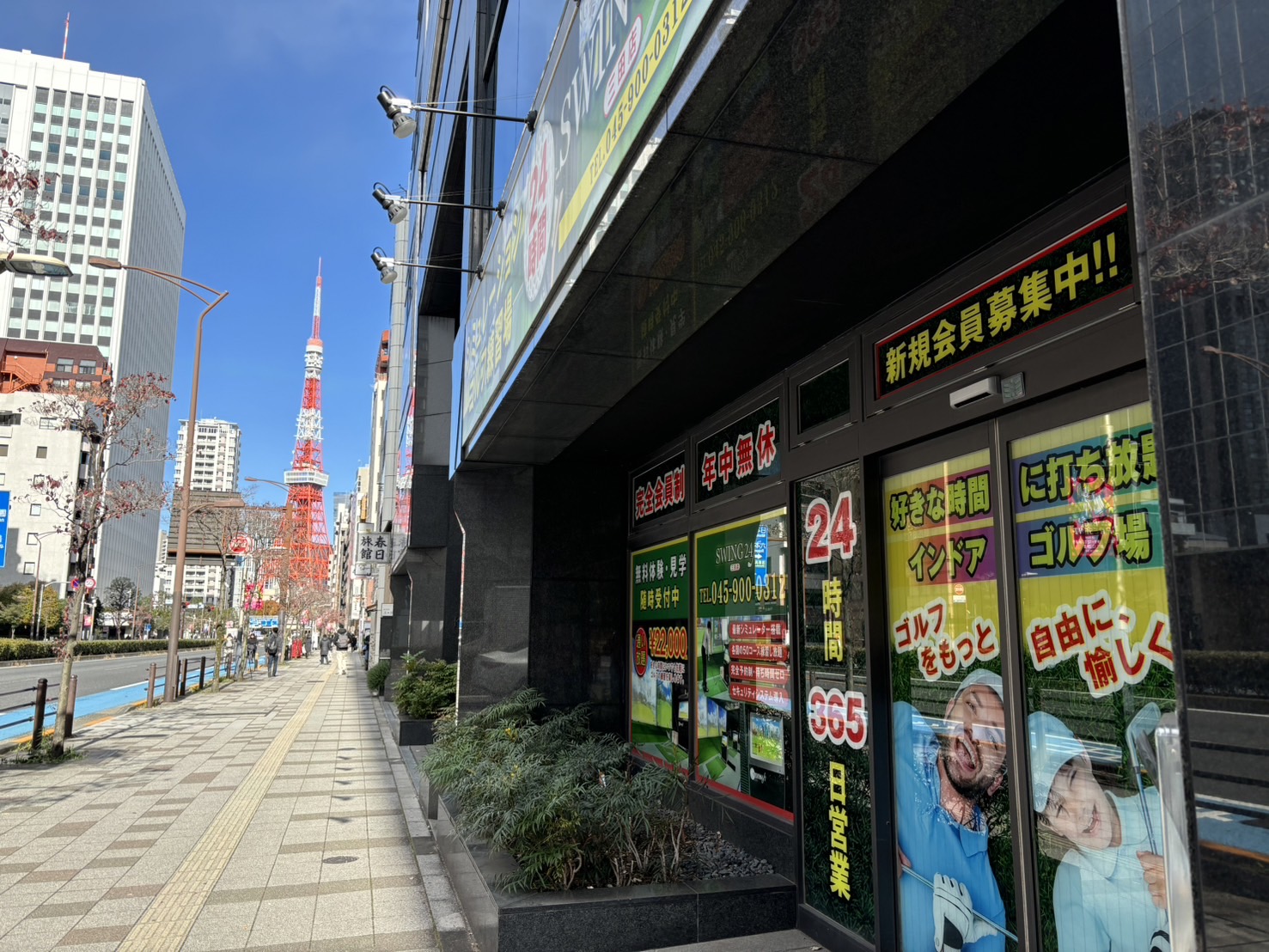 Images インドアゴルフ練習場 SWING24/7 三田店