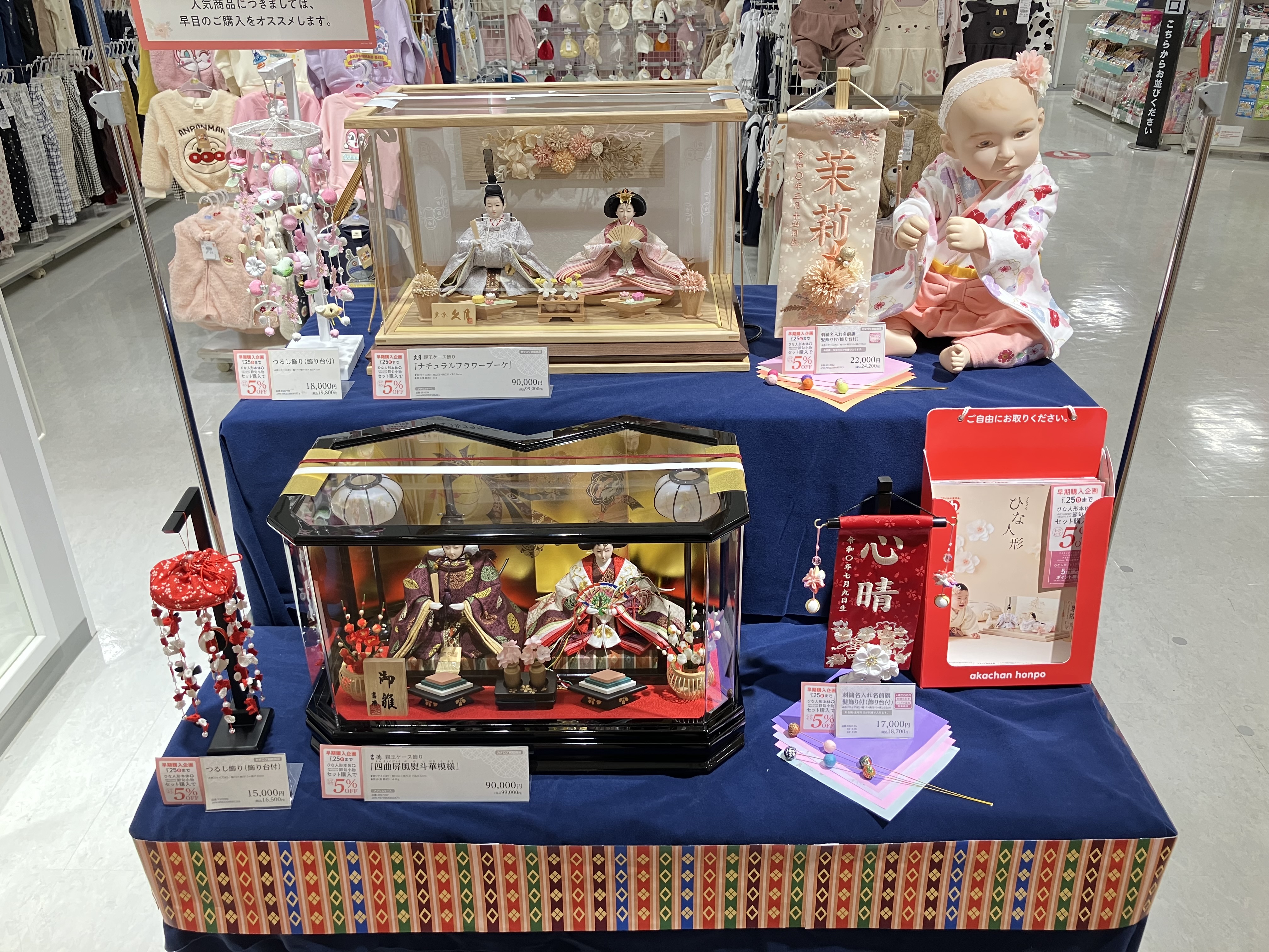 Qちゃん　(新品未使用) 63円　葉書　800枚 Qちゃん (新品未使用) 63円 葉書 800枚 切手・はがきの通販なら｜