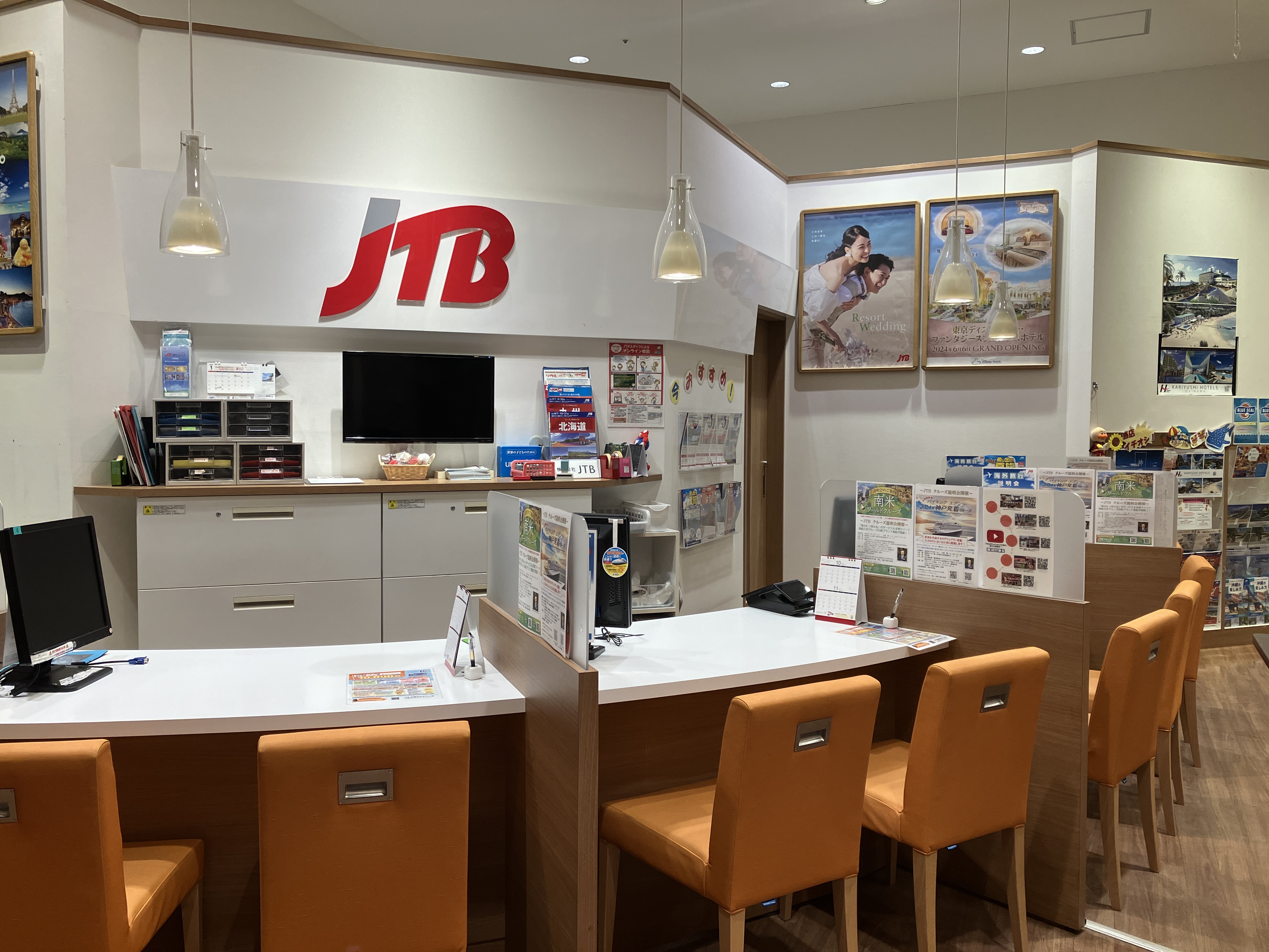 Images JTB 広島ゆめタウン店