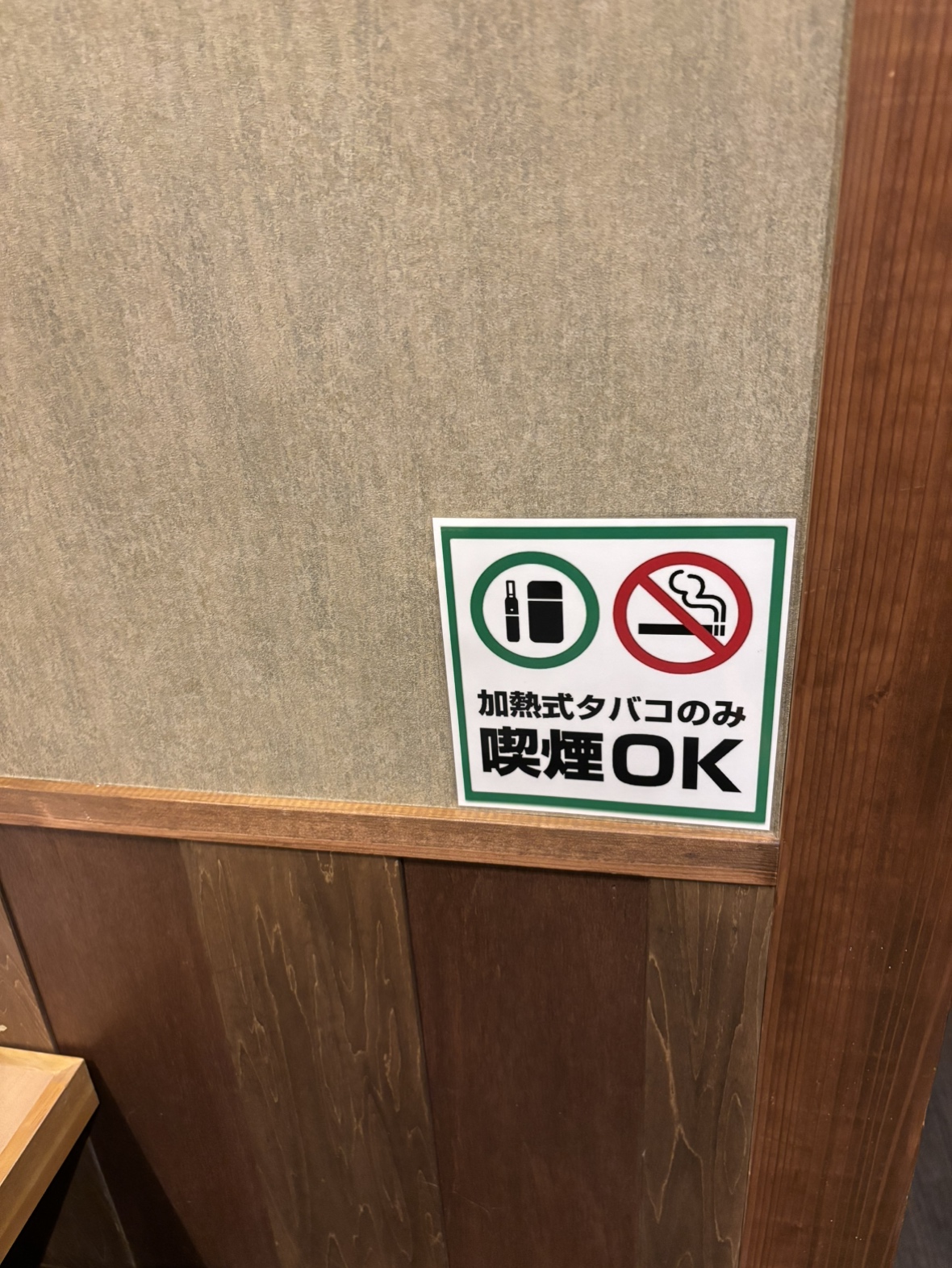 Images 酒と鉄板 ぴかいち 博多店