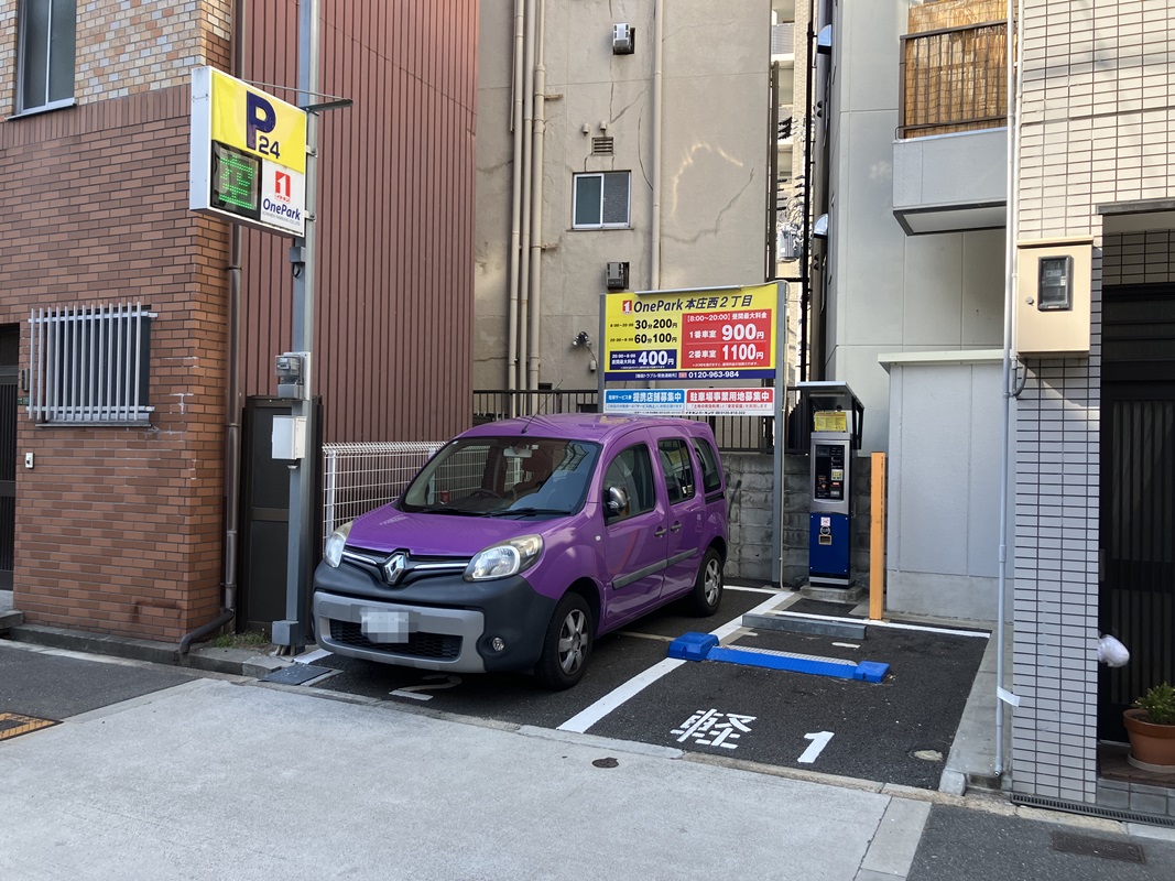 Images ONE PARK本庄西2丁目