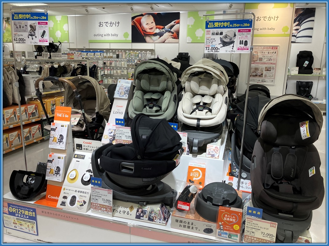 アリオ葛西店｜ベビー用品・マタニティ用品のアカチャンホンポ